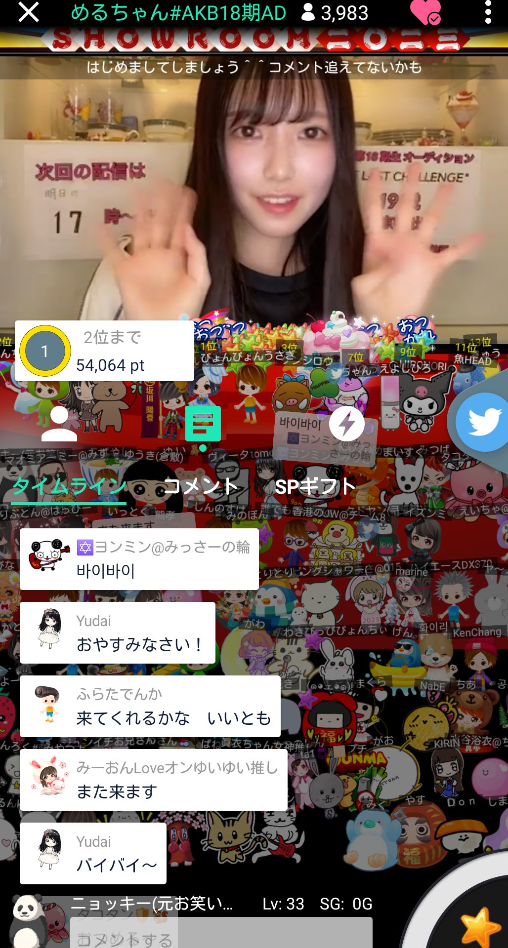 投稿画像