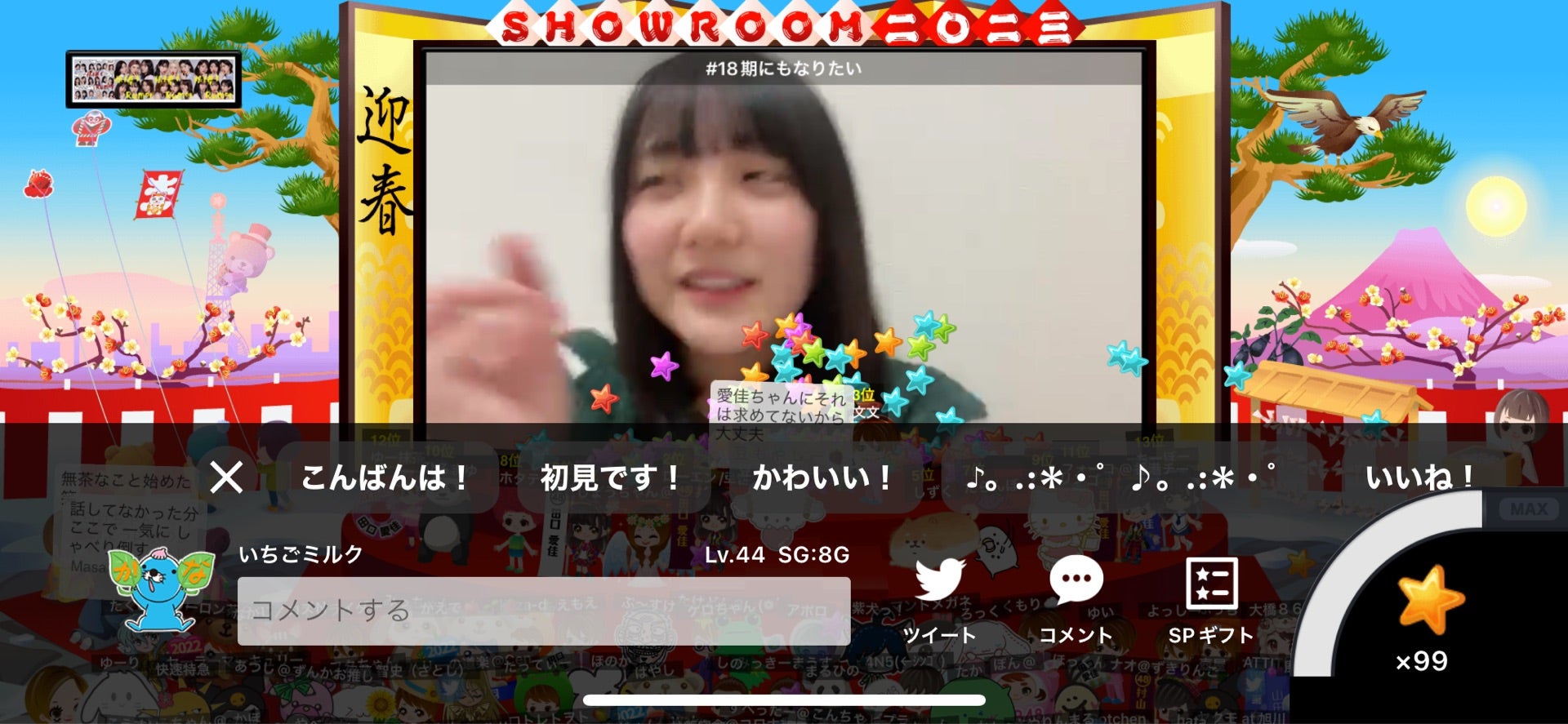 投稿画像