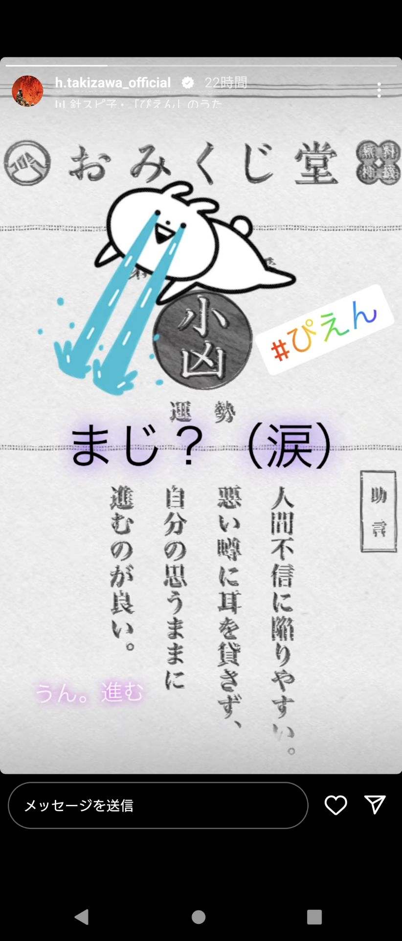 投稿画像