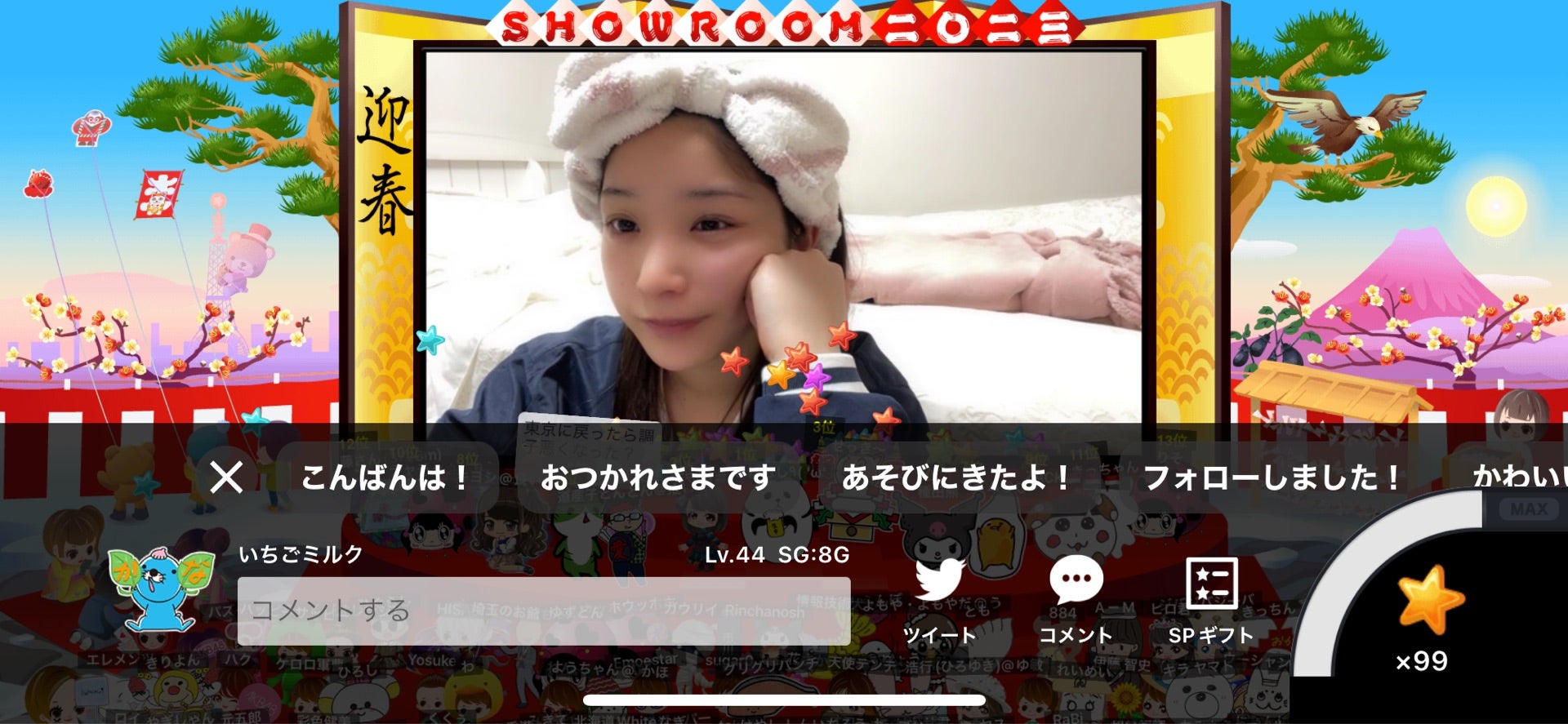 投稿画像