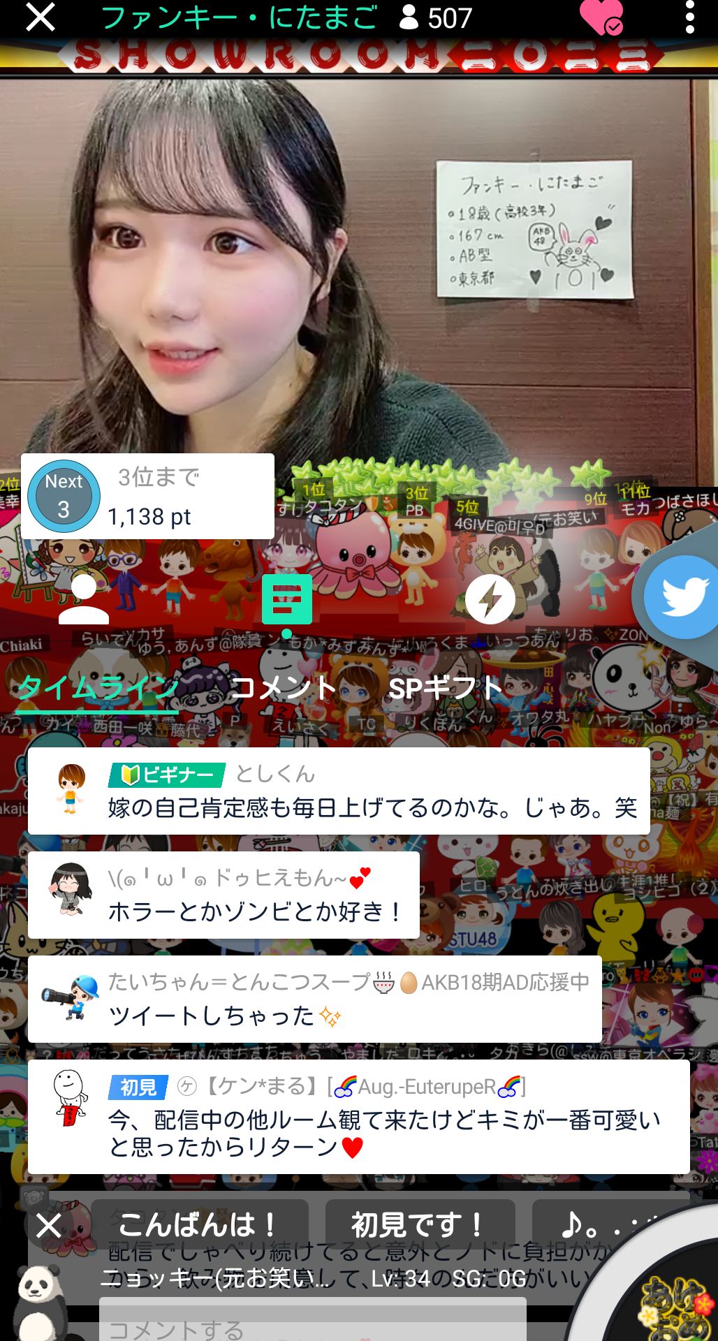 投稿画像