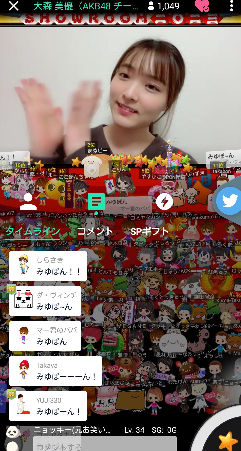 投稿画像