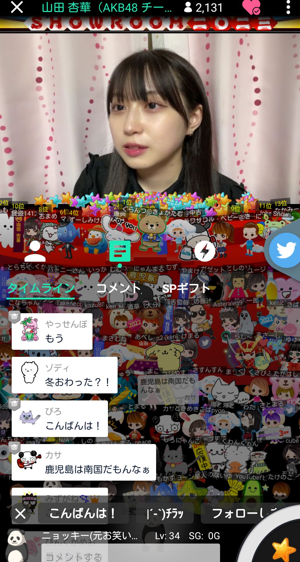 投稿画像