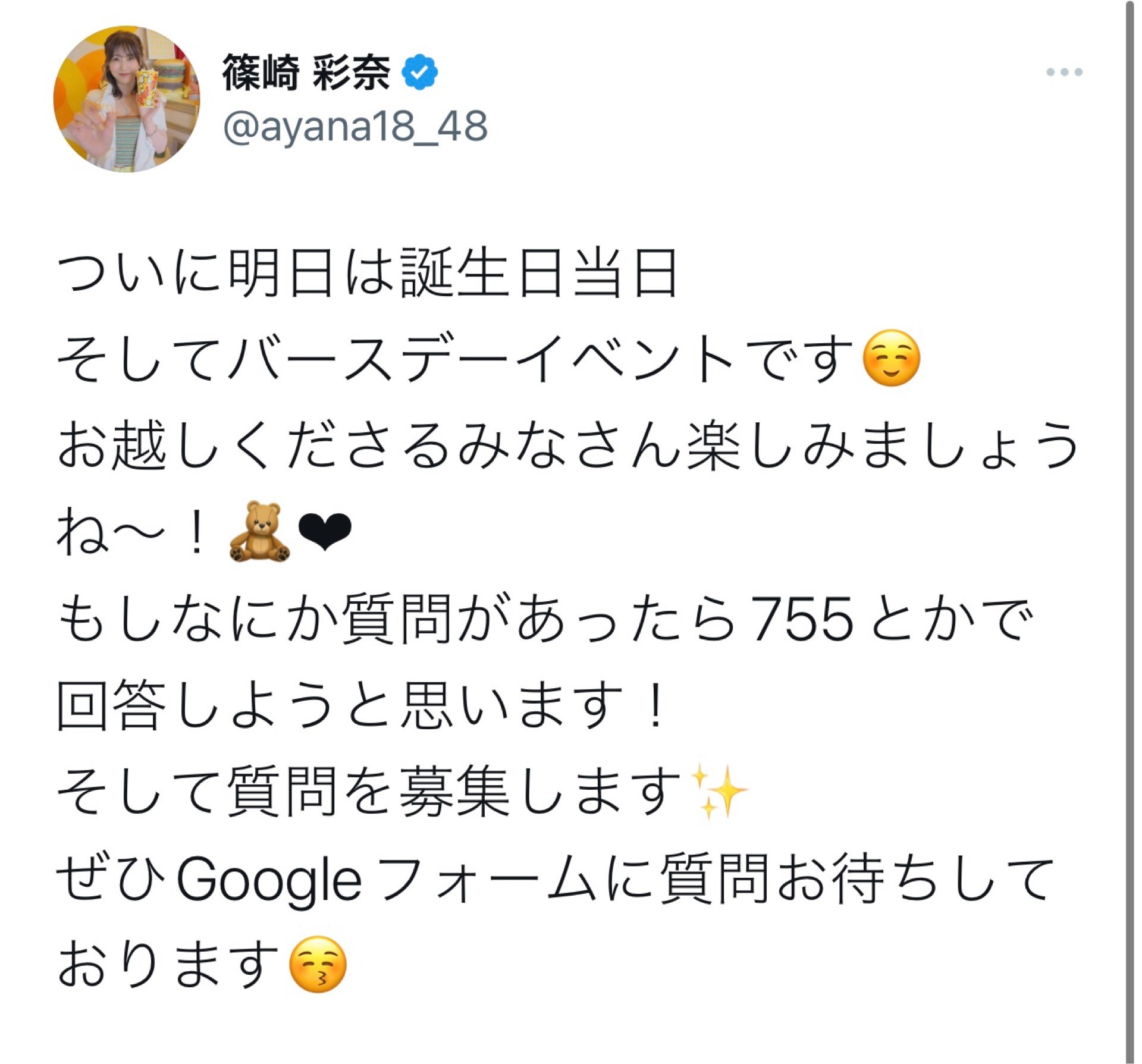 投稿画像