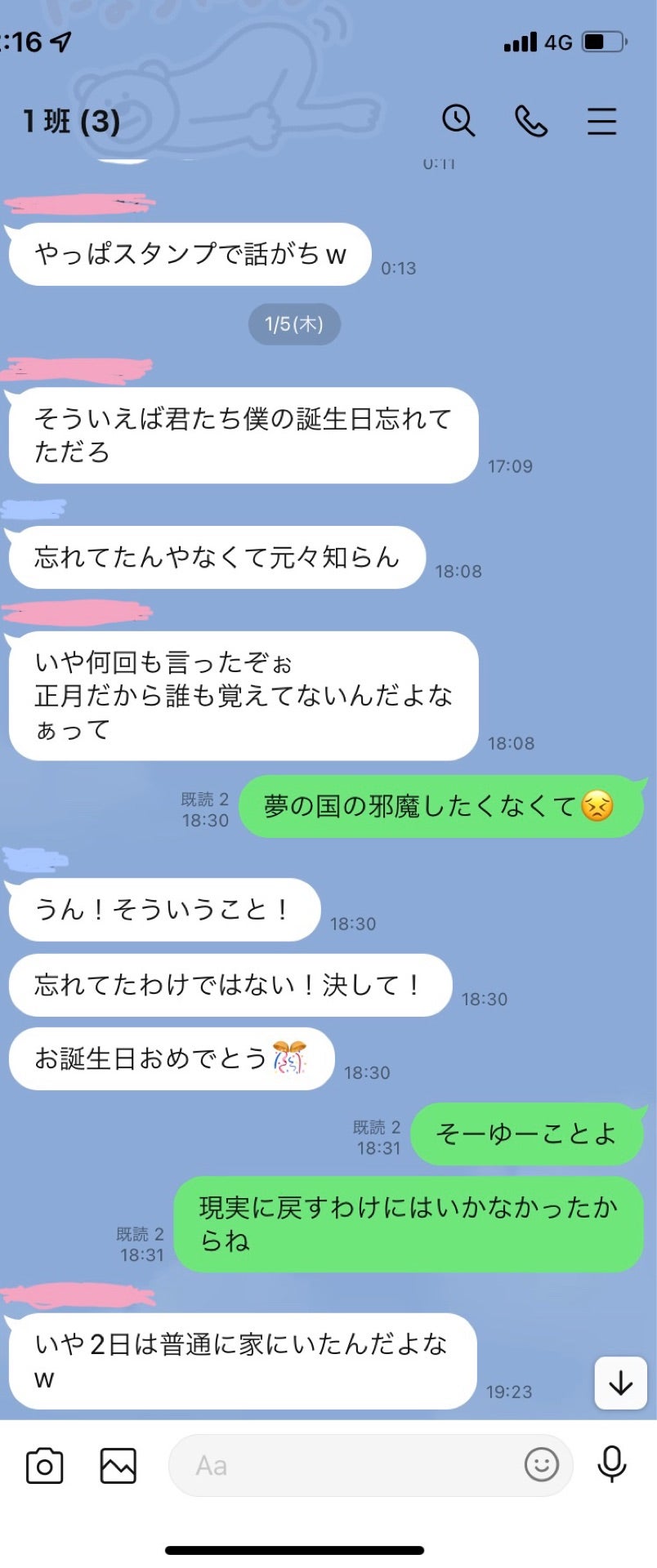 投稿画像