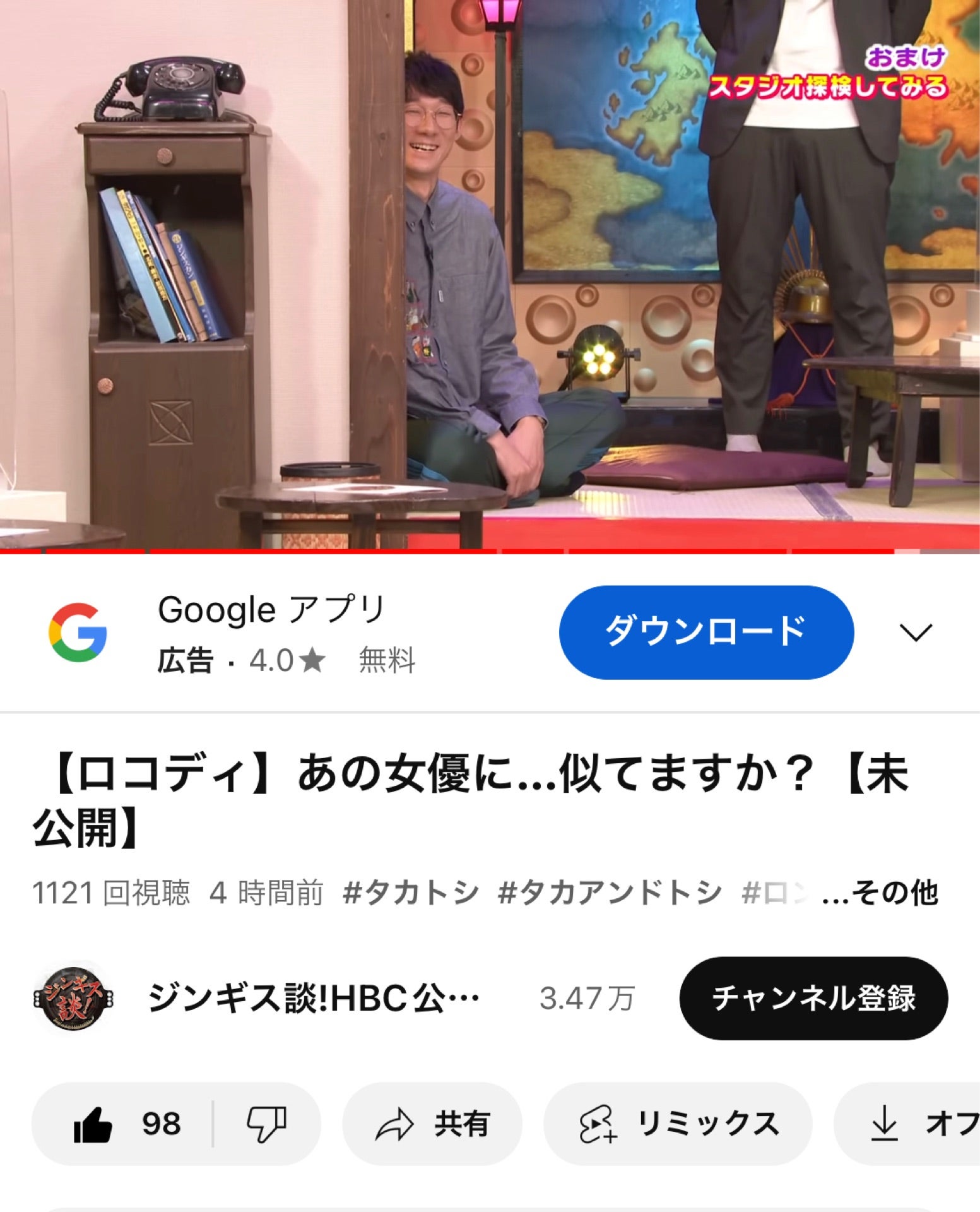 投稿画像
