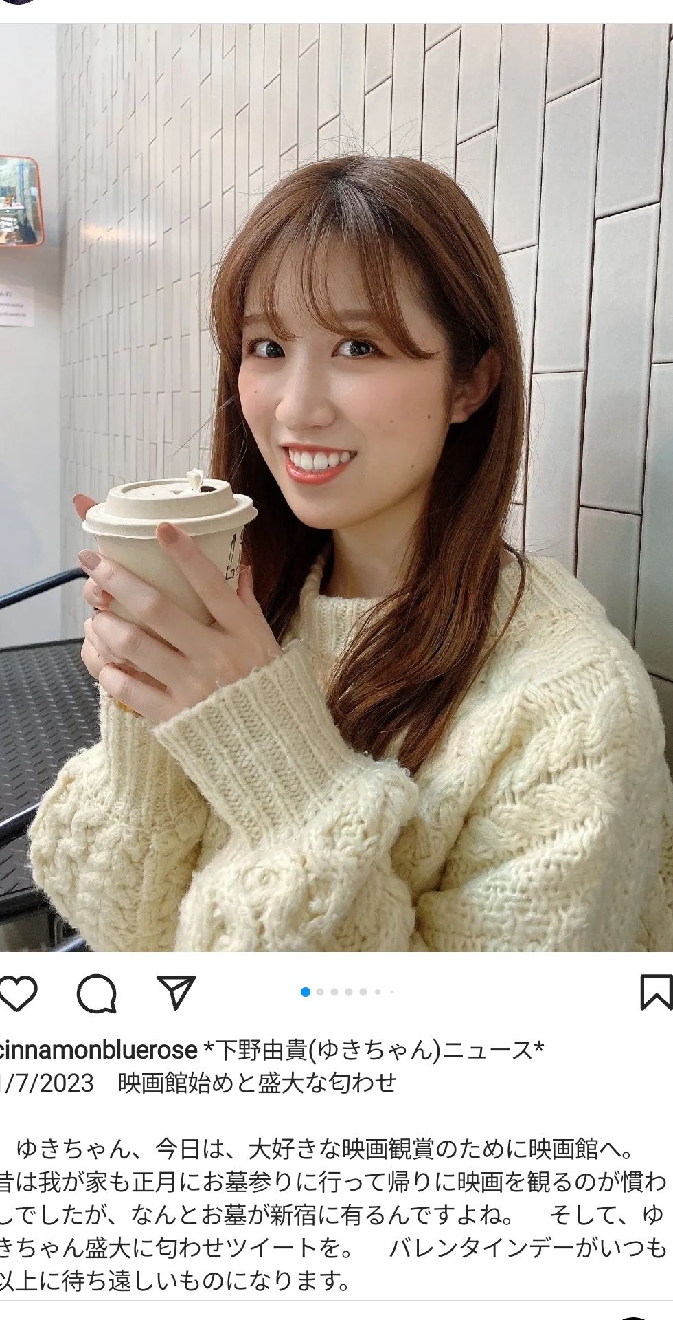 投稿画像