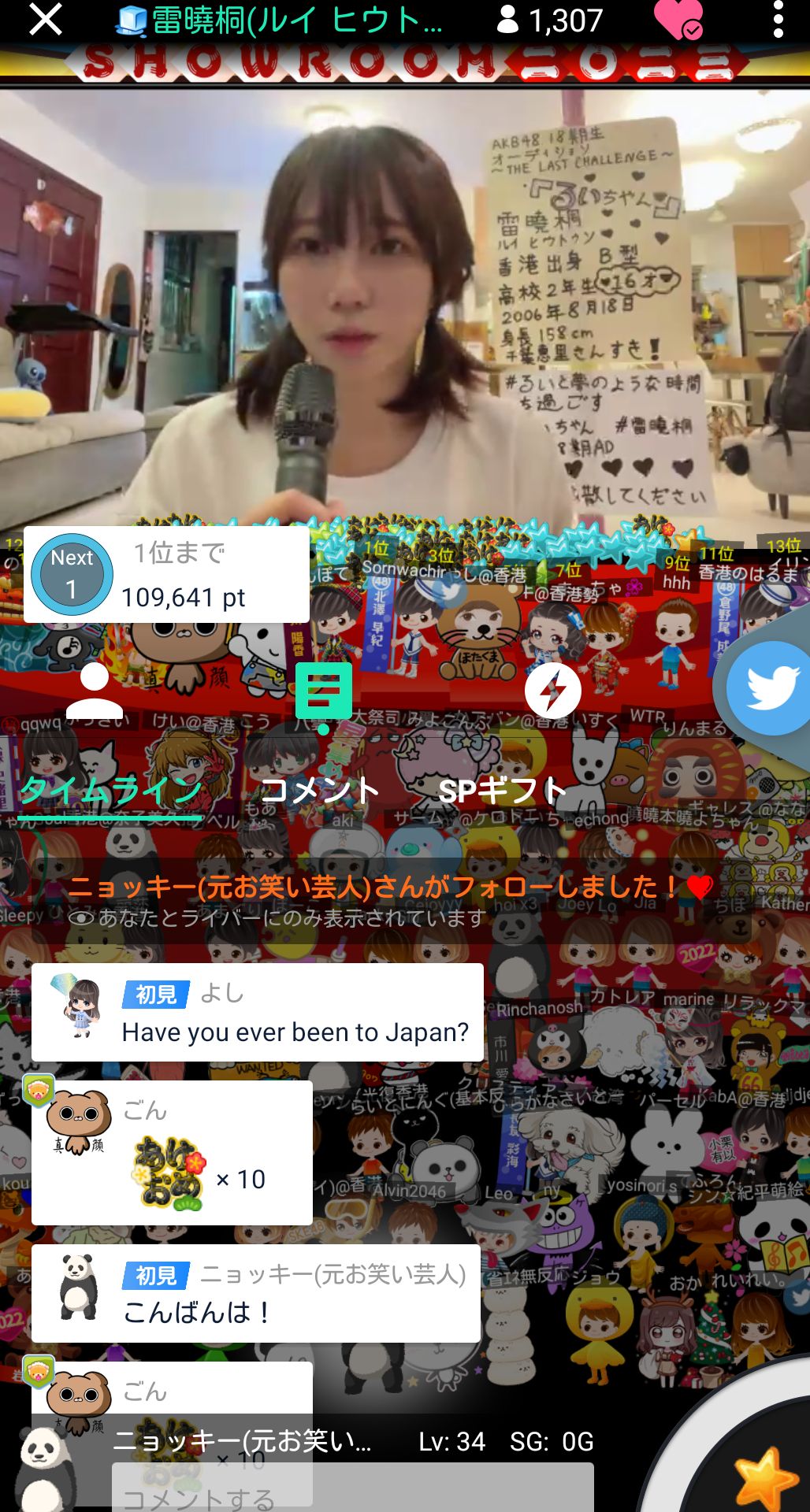 投稿画像