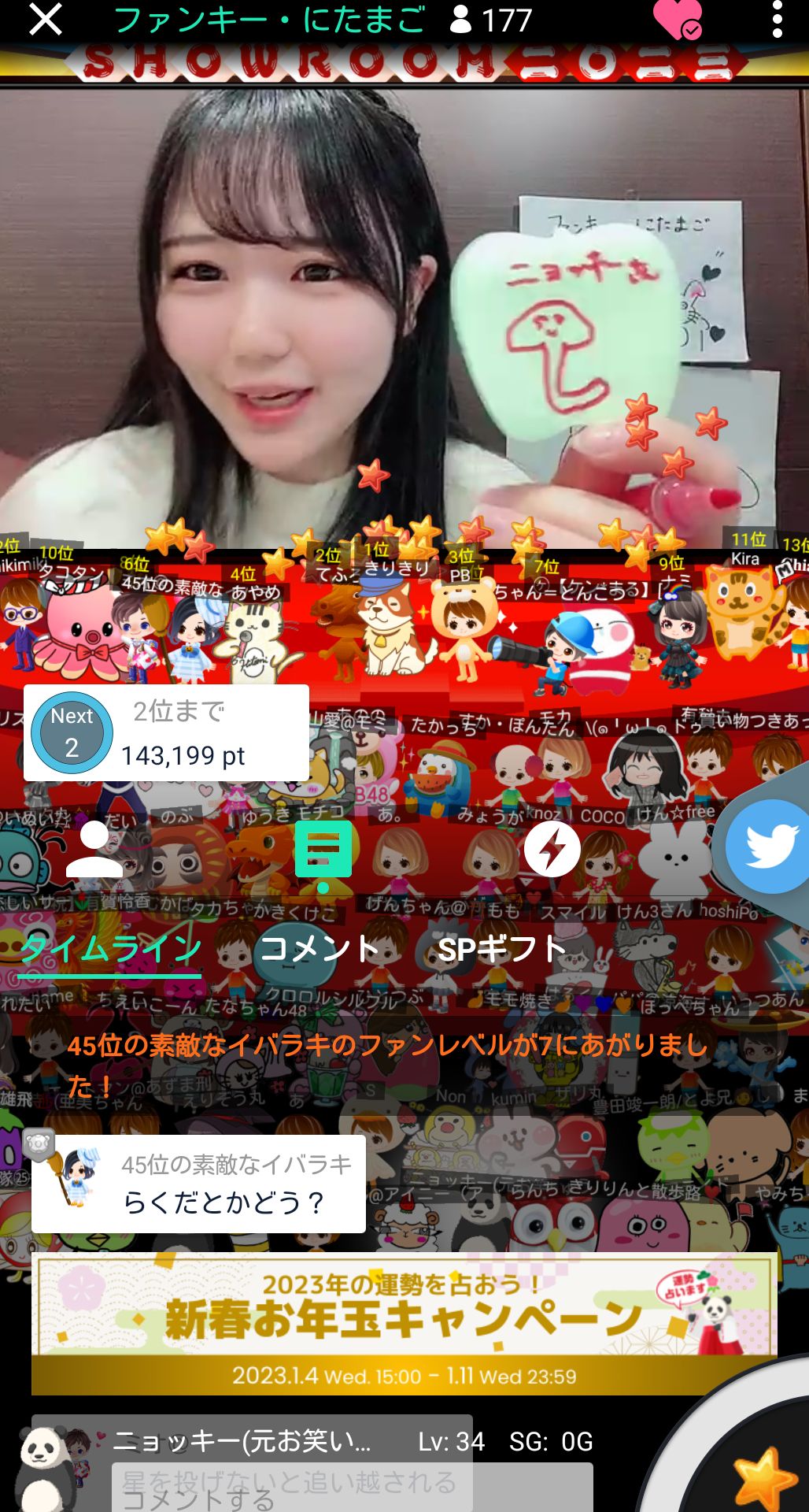 投稿画像