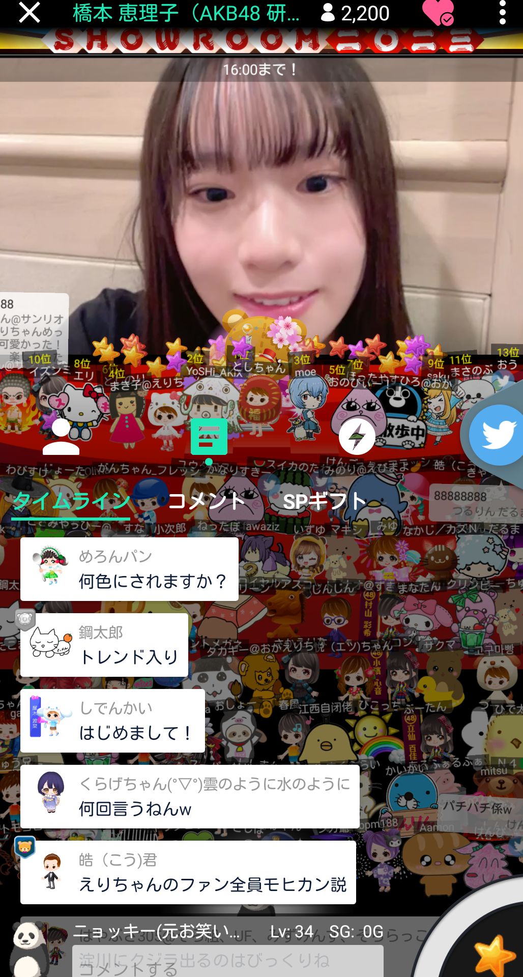 投稿画像