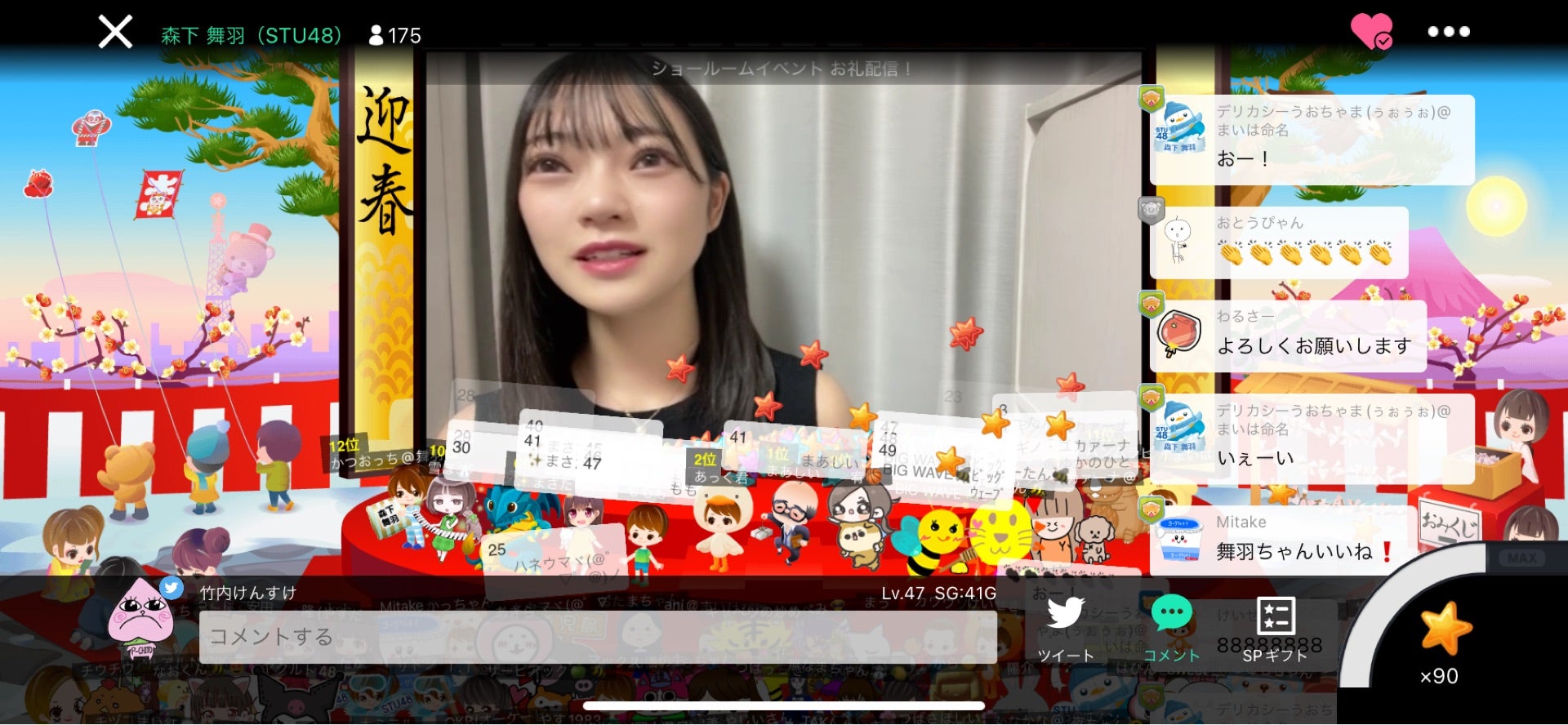 投稿画像