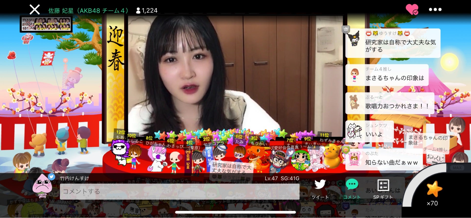 投稿画像