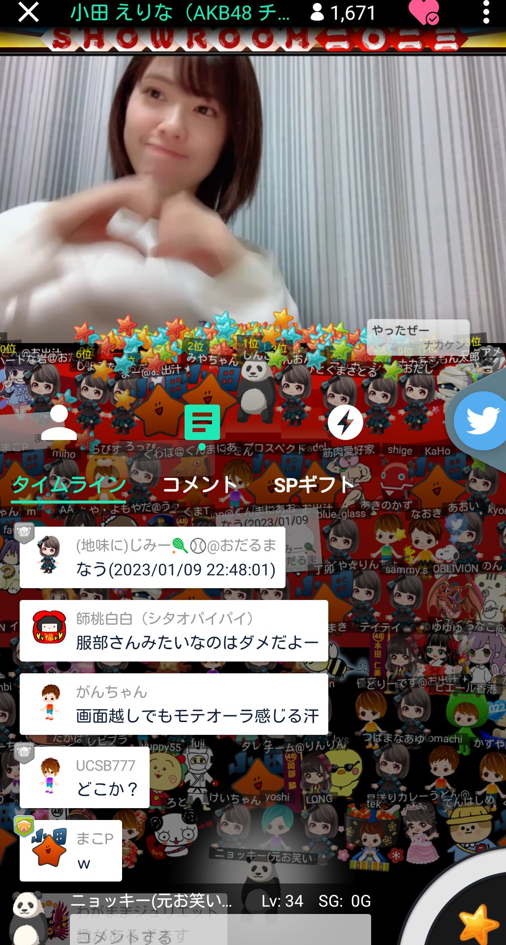 投稿画像