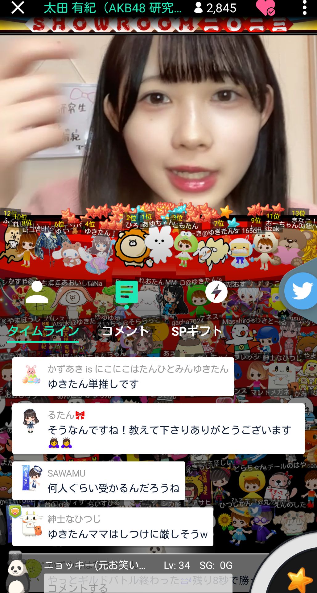 投稿画像