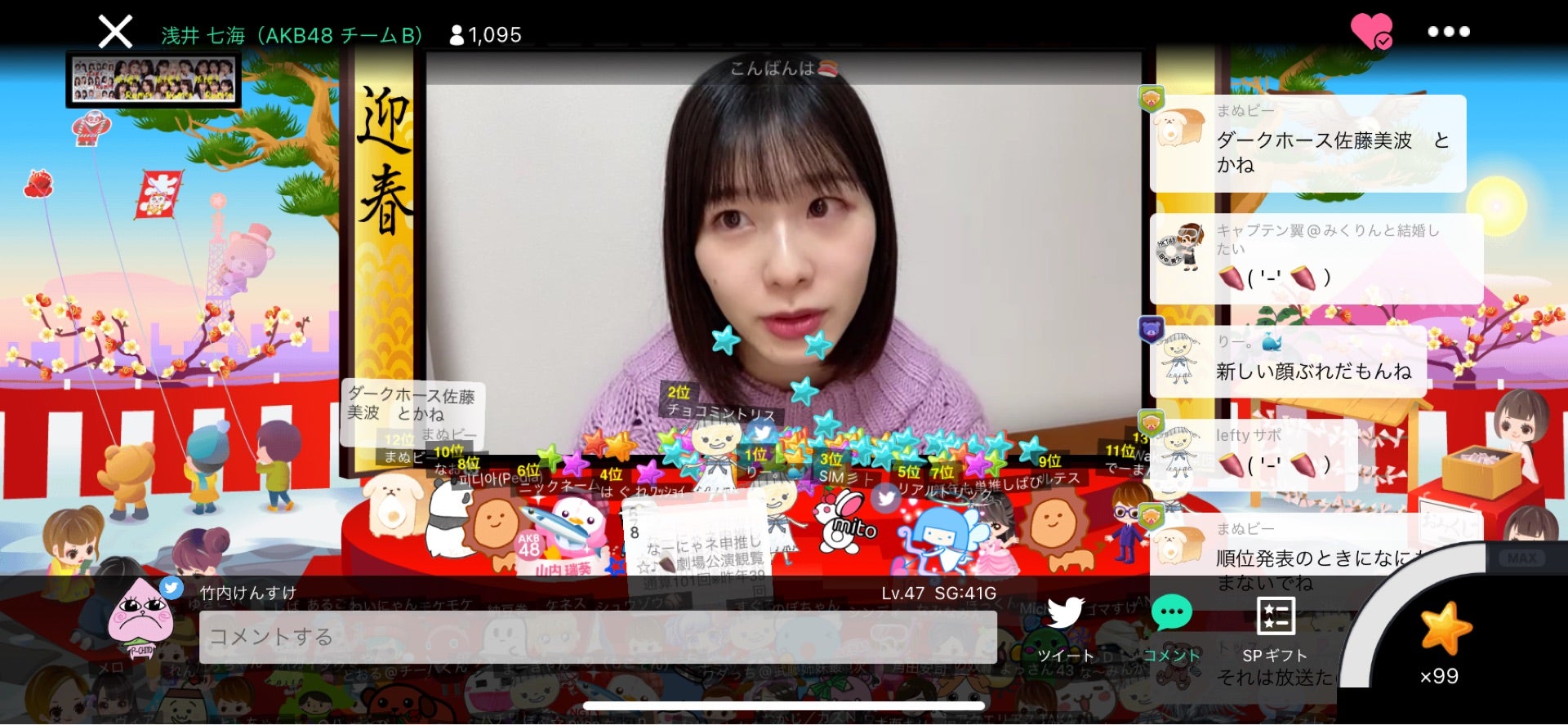 投稿画像