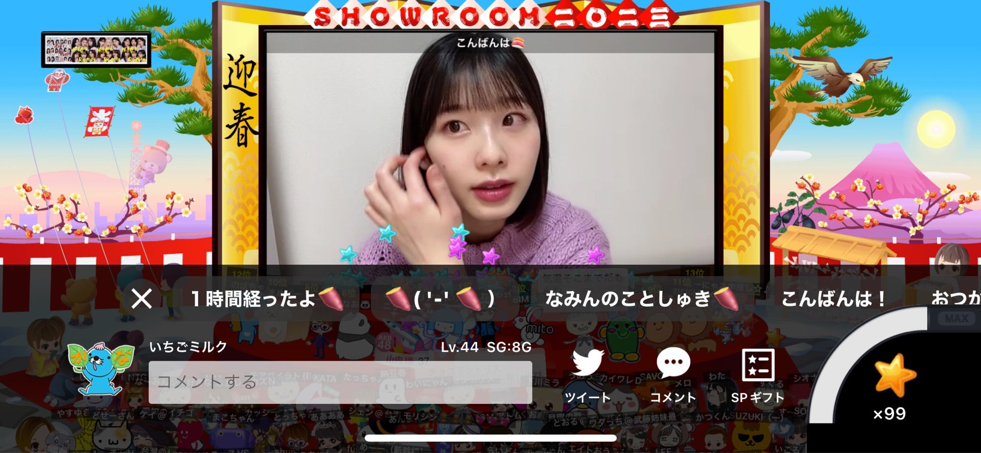 投稿画像