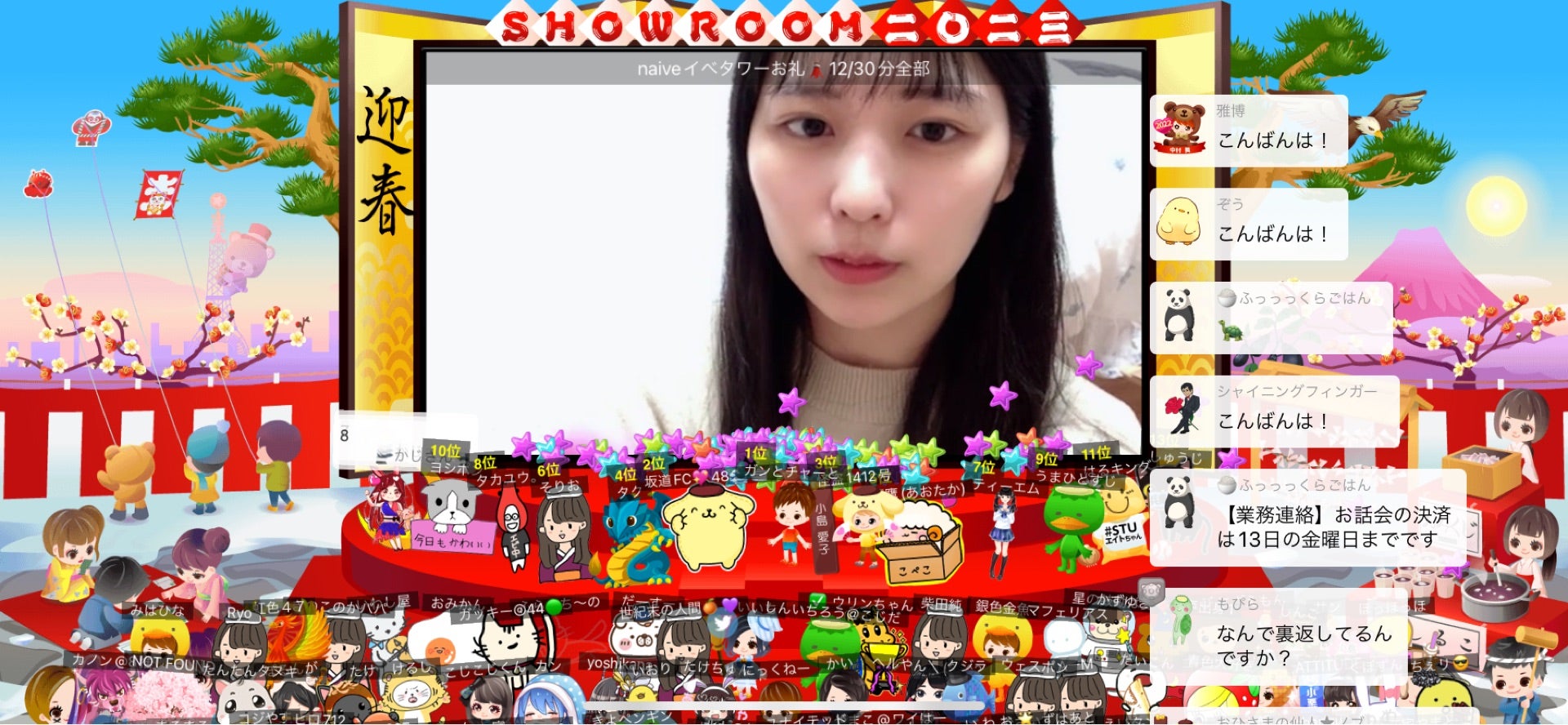 投稿画像