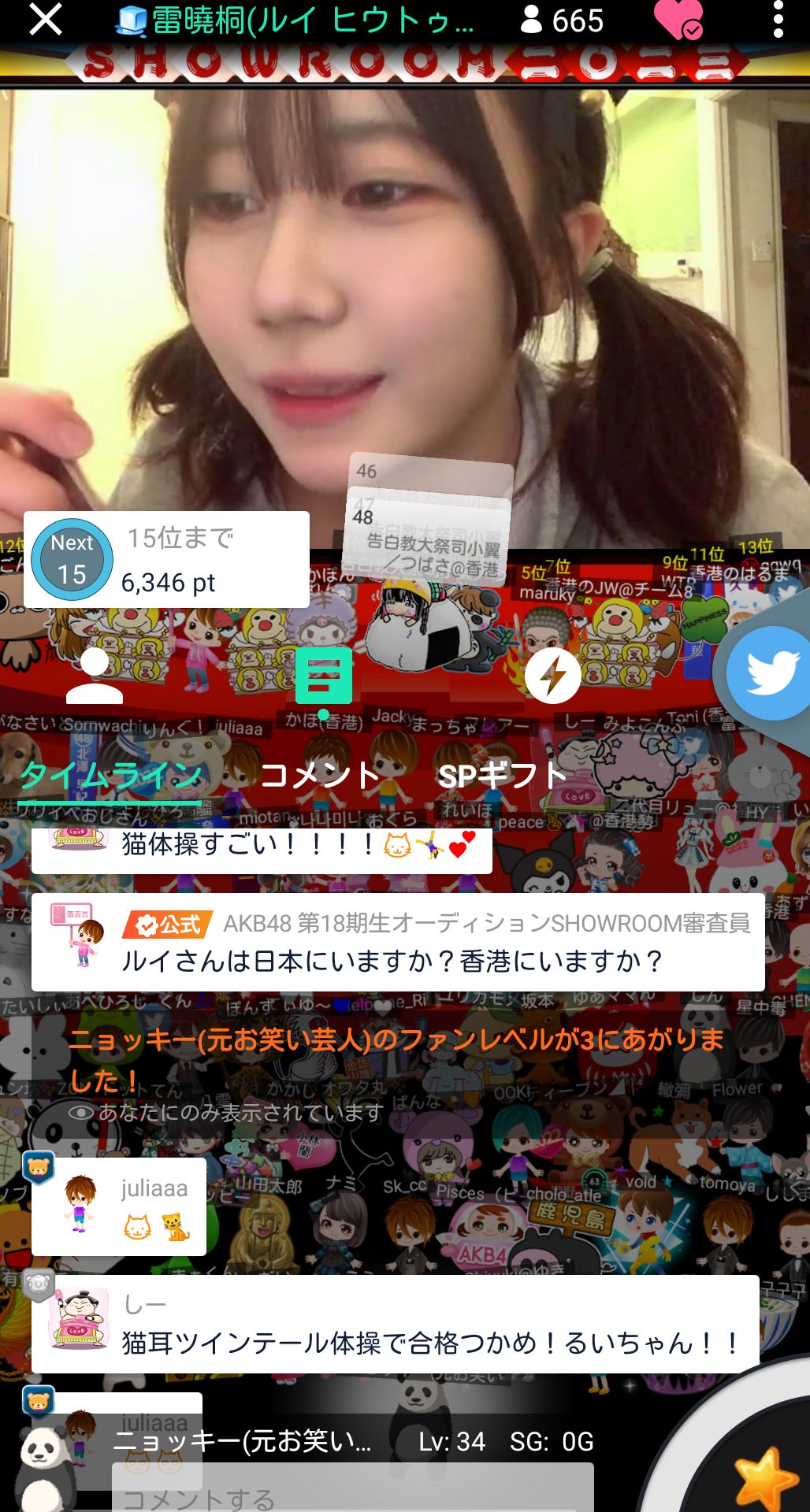 投稿画像
