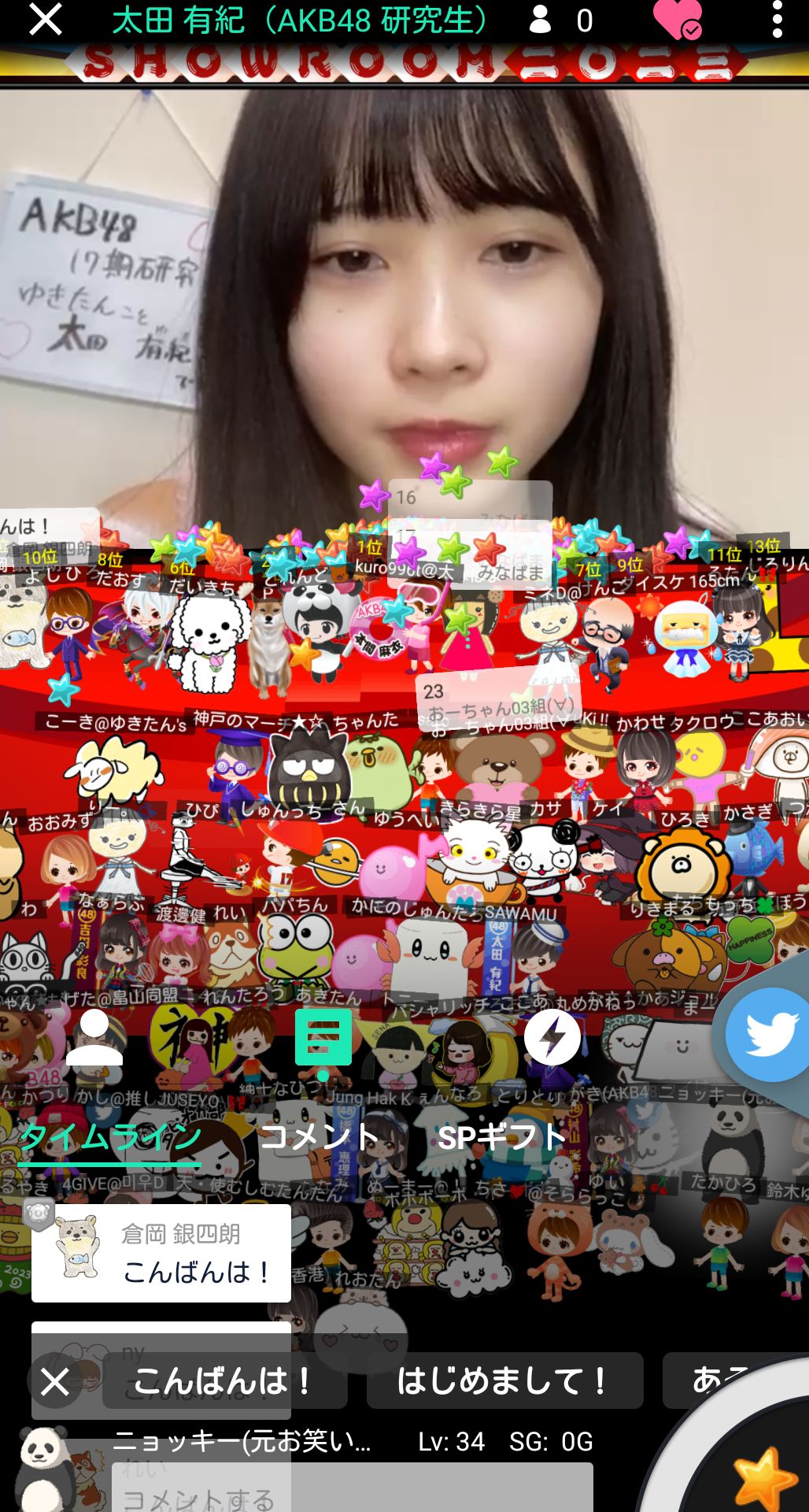 投稿画像
