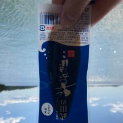 逆さまの笹かま