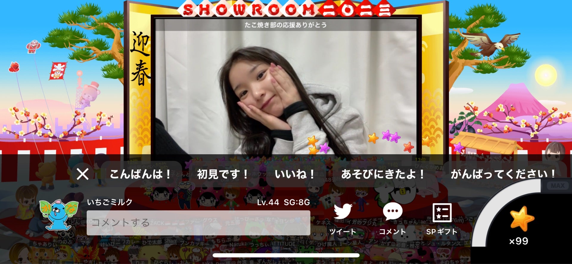 投稿画像