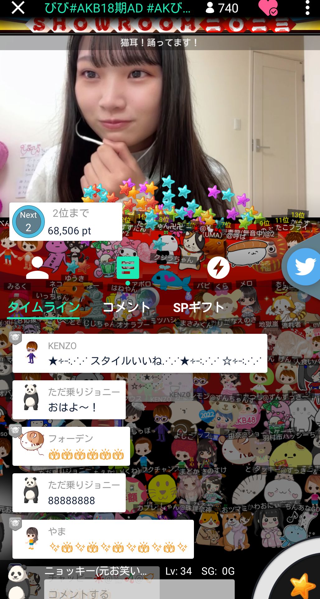 投稿画像