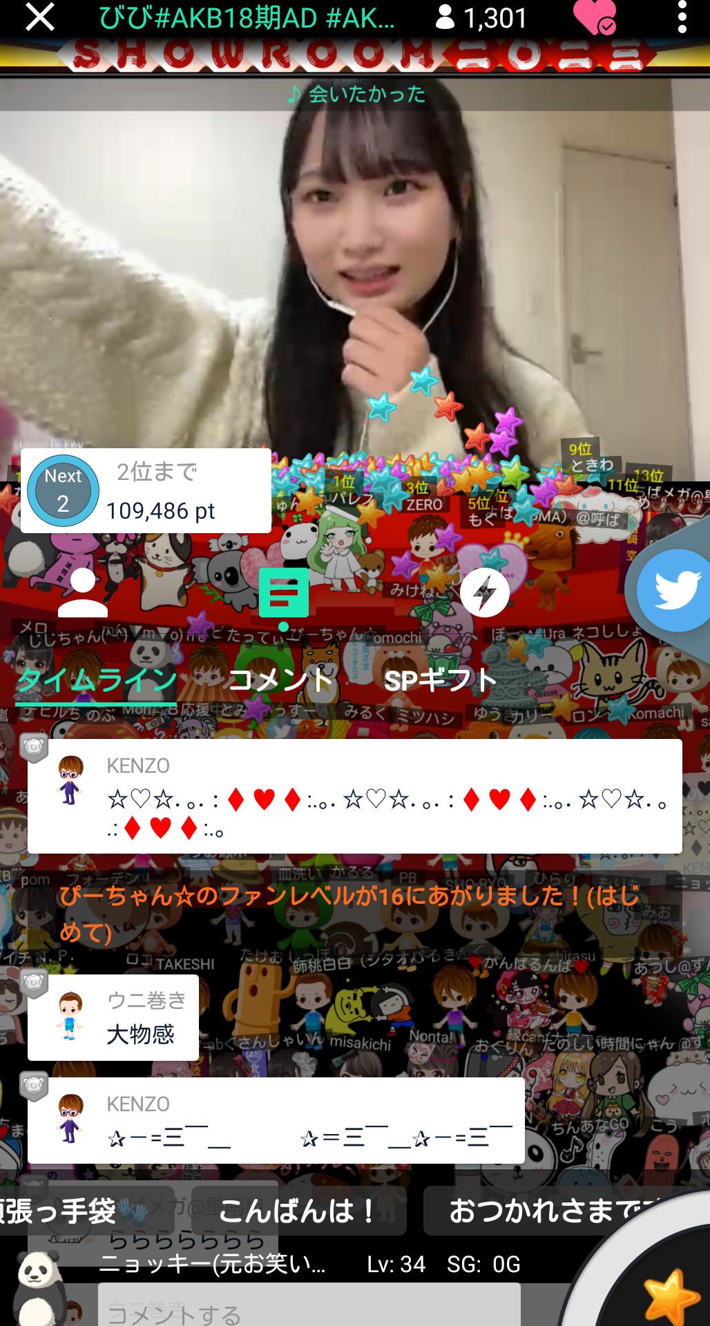 投稿画像