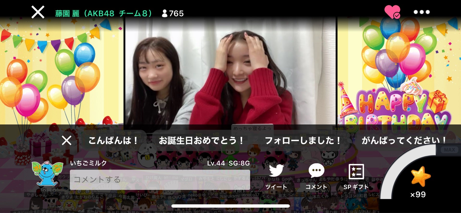 投稿画像