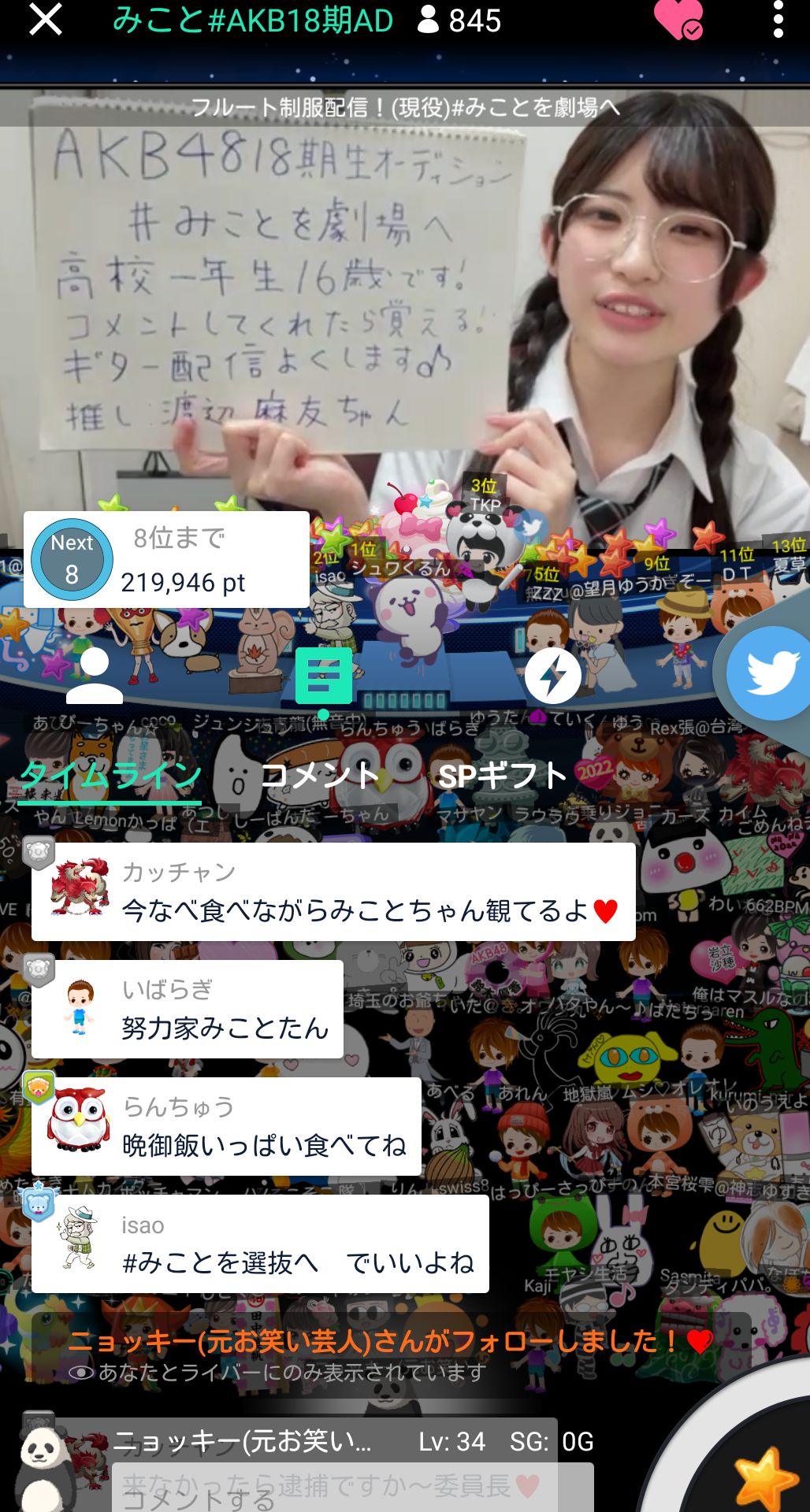 投稿画像