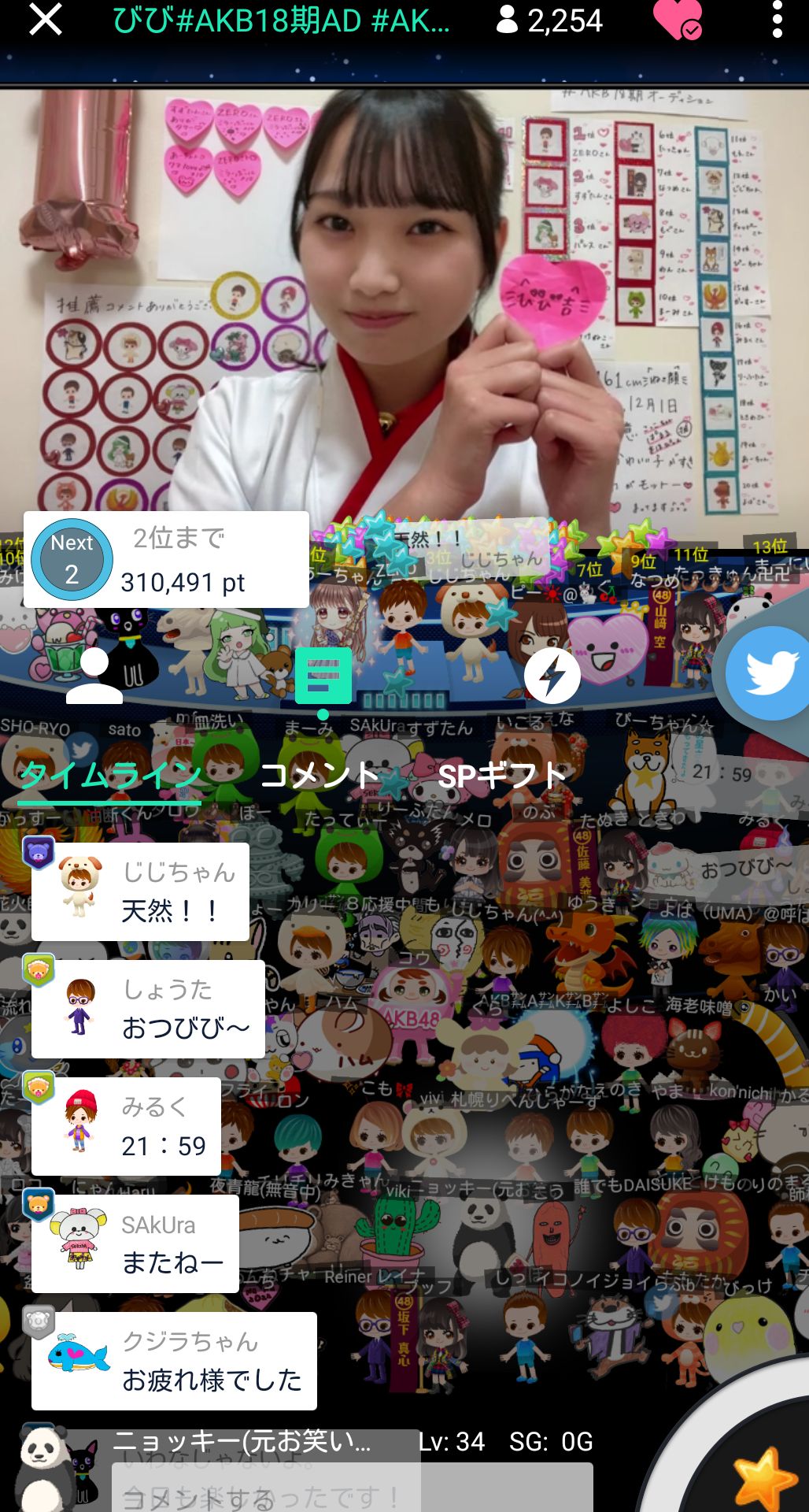 投稿画像