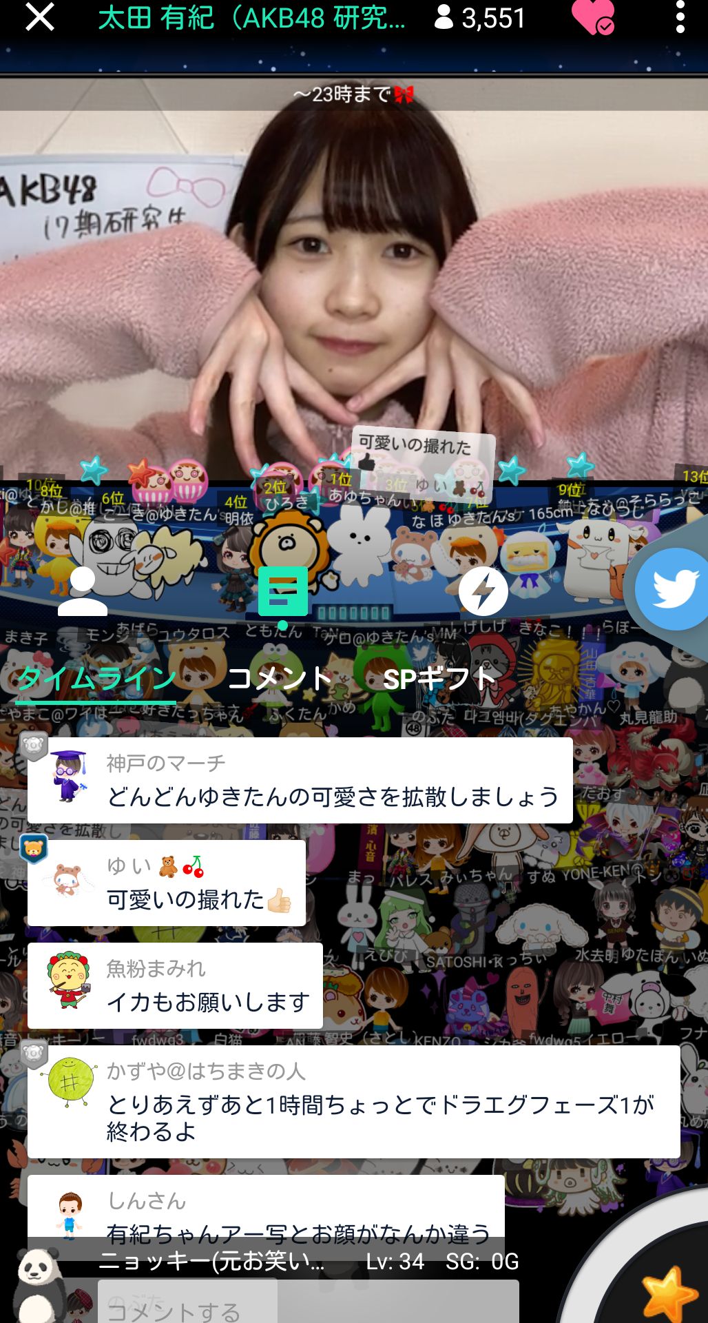 投稿画像
