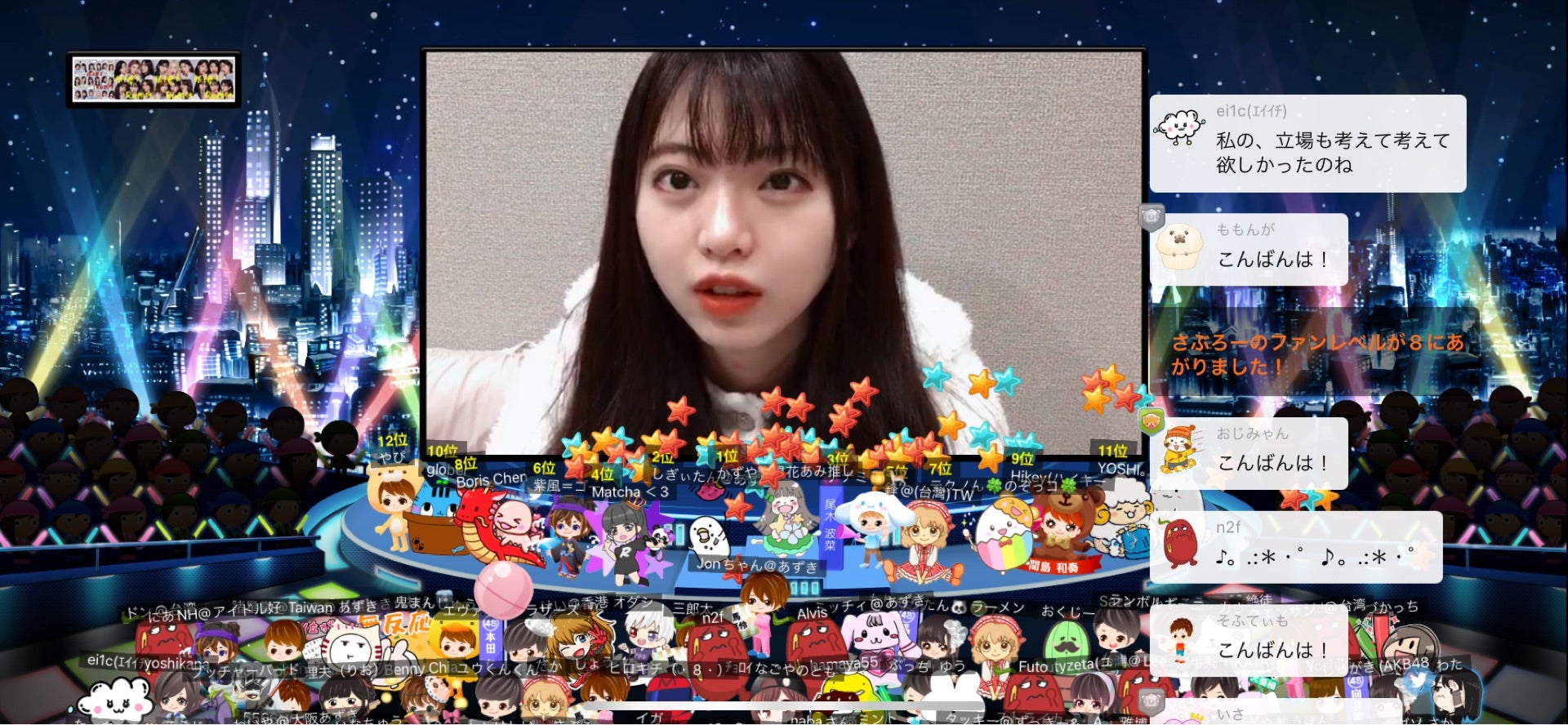 投稿画像