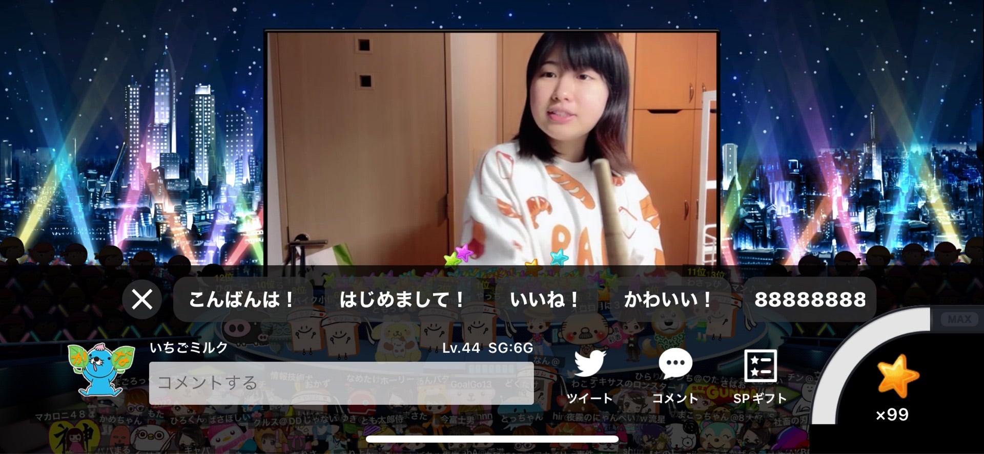 投稿画像
