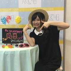 erika