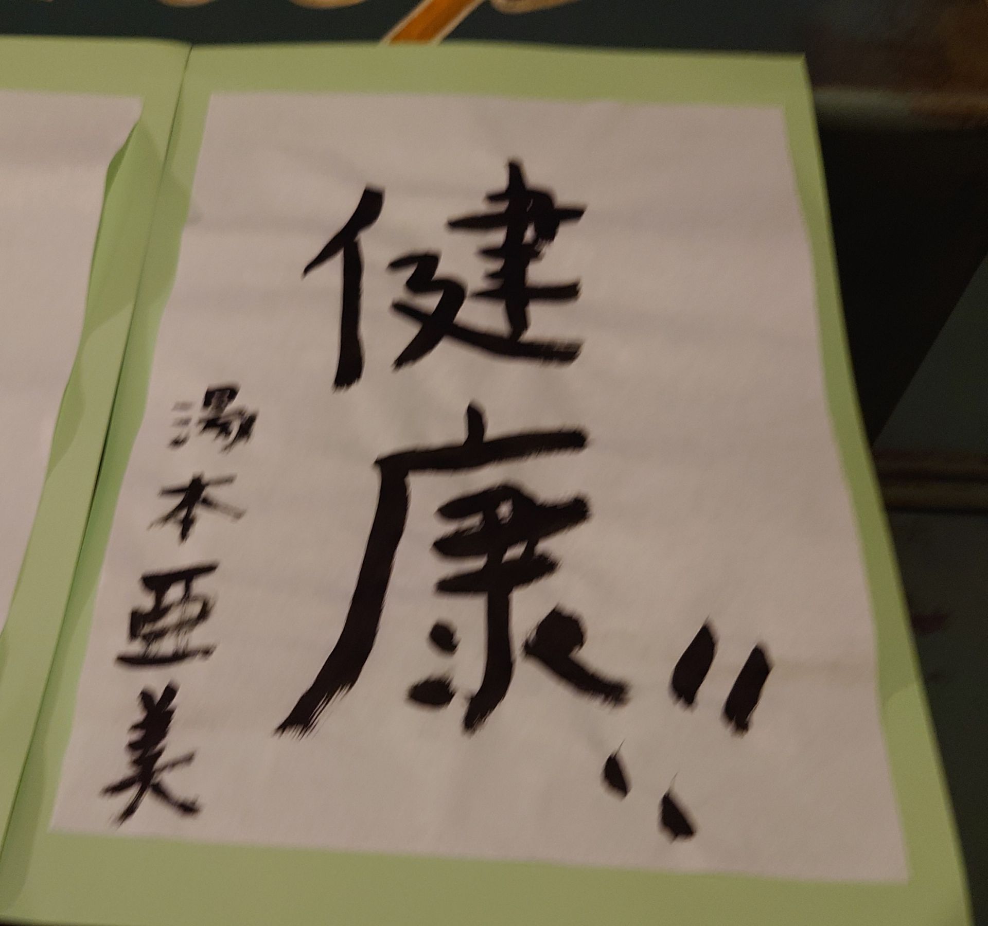 投稿画像