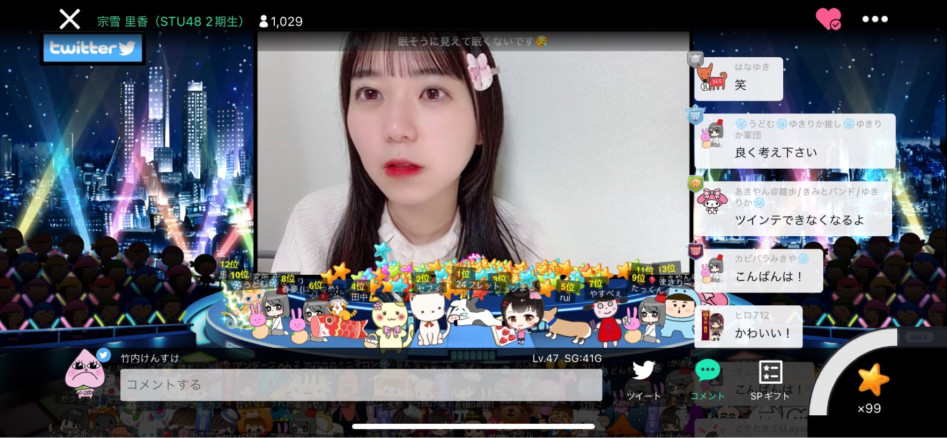 投稿画像