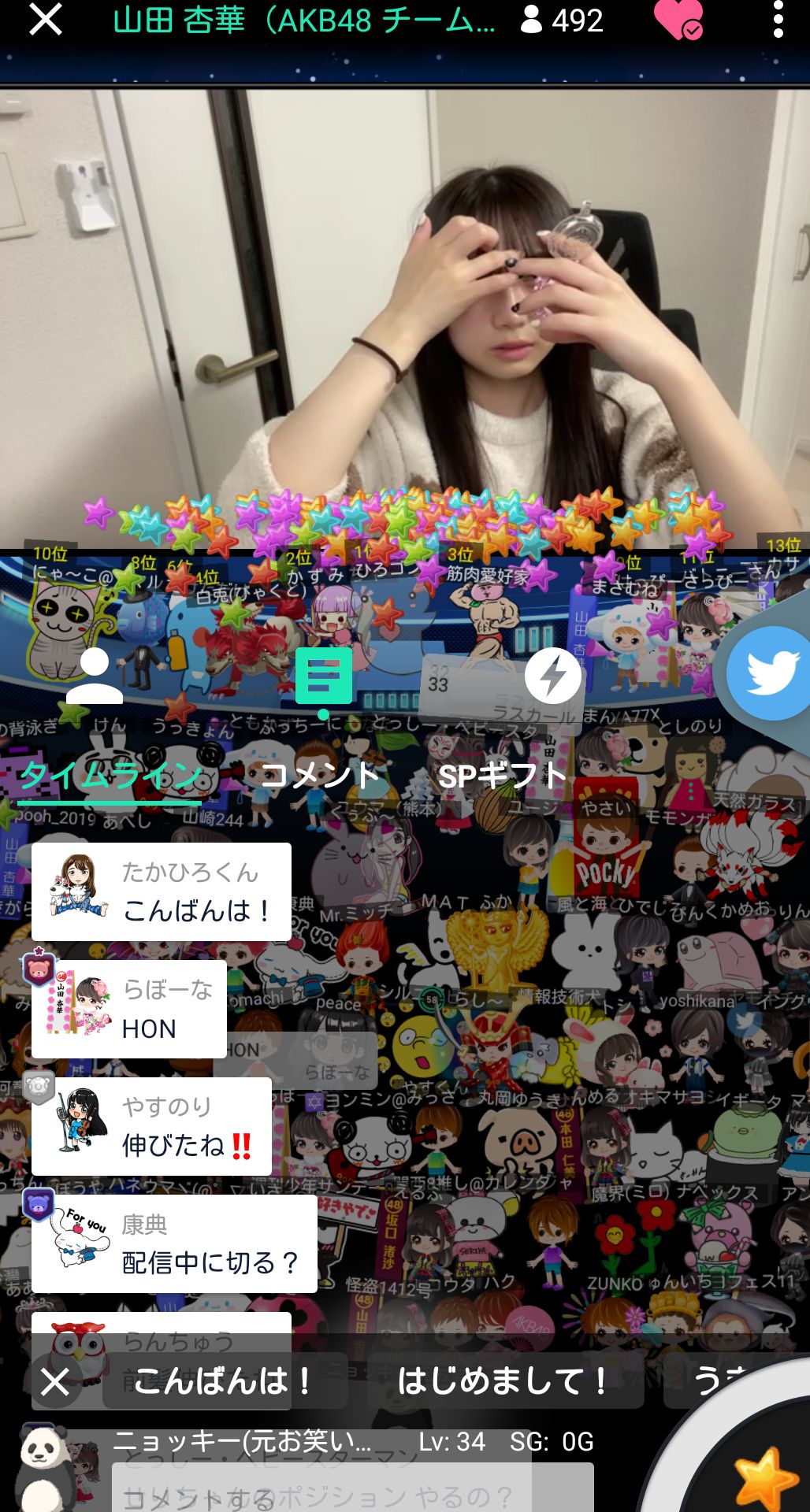 投稿画像