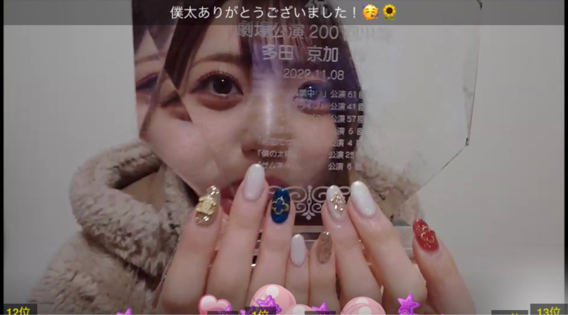 投稿画像