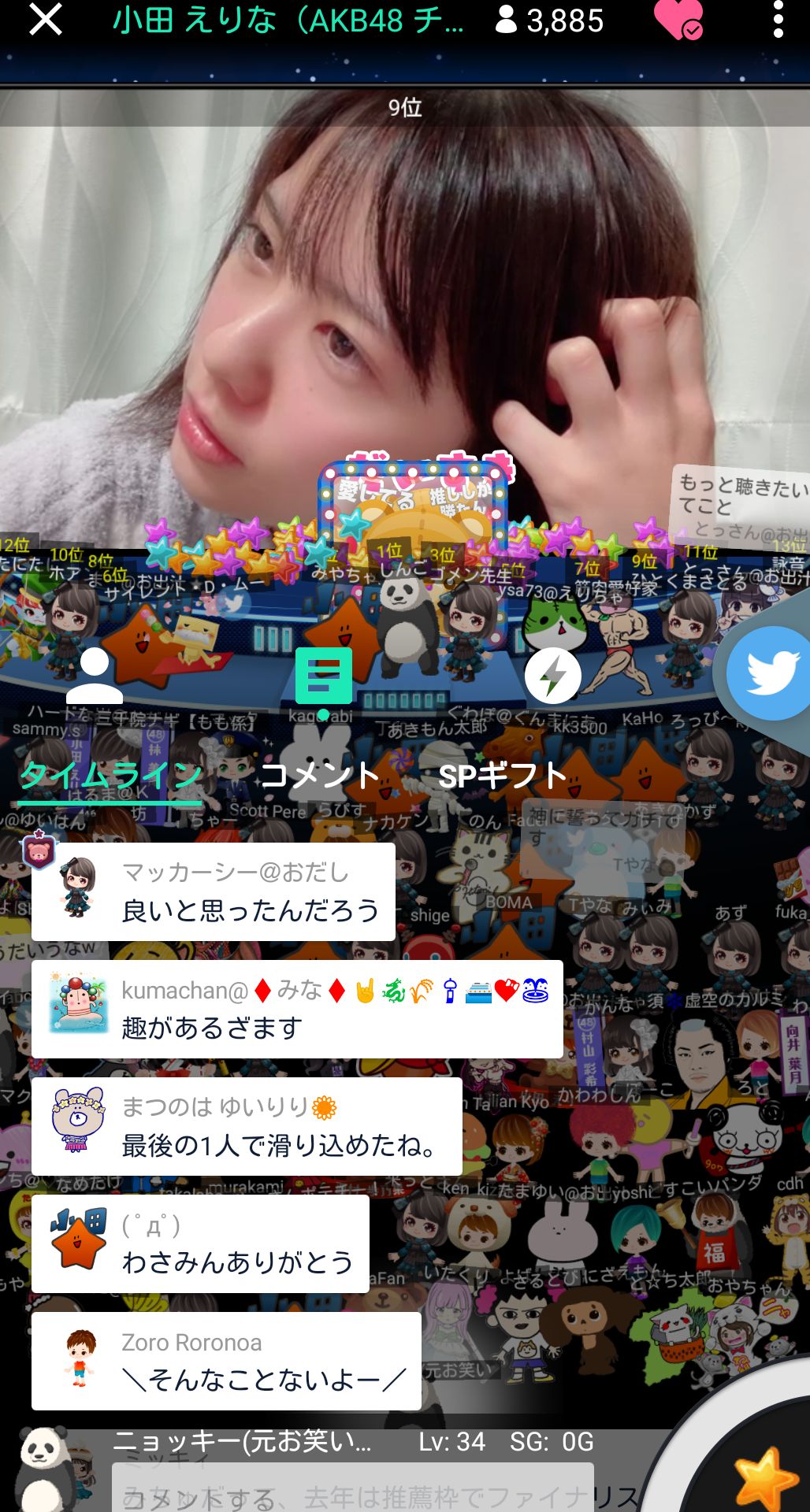 投稿画像