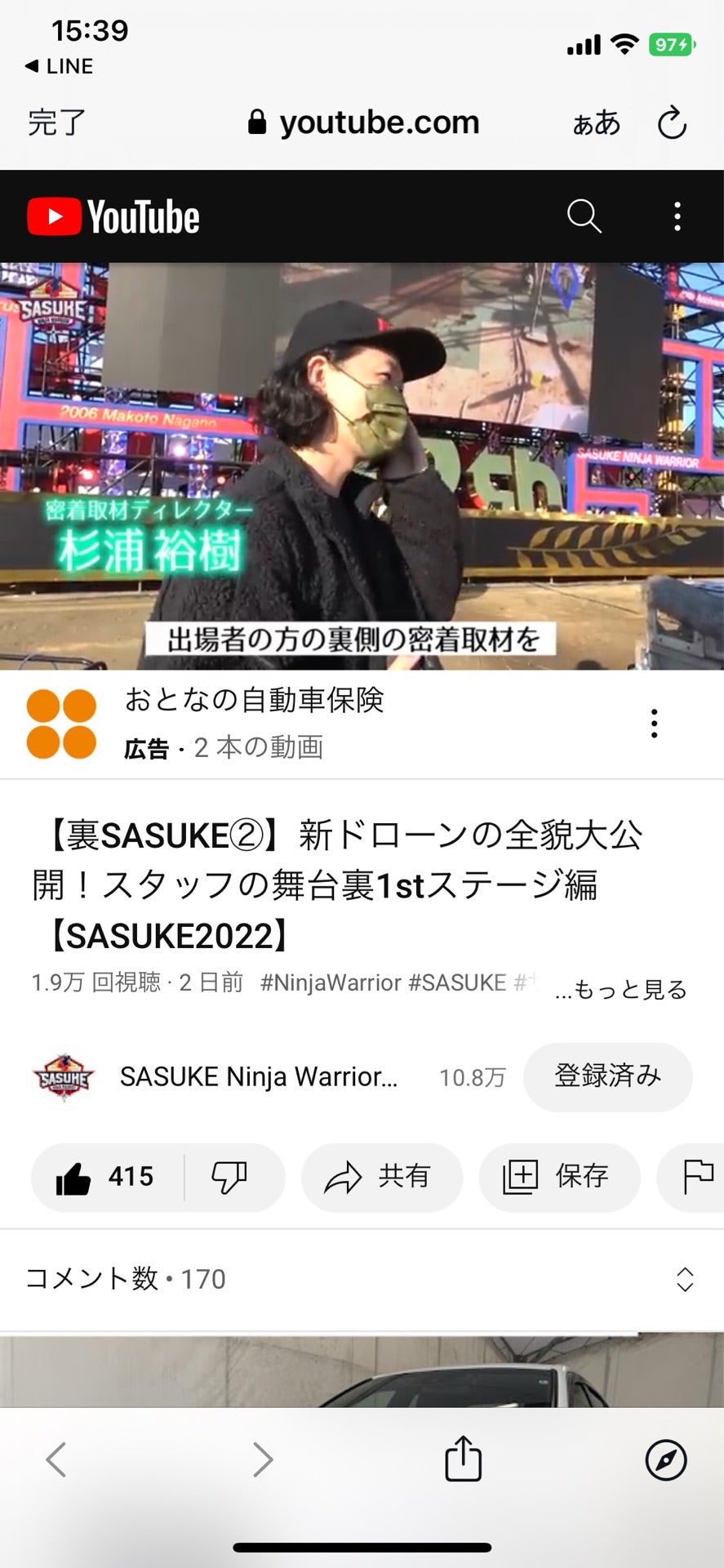投稿画像