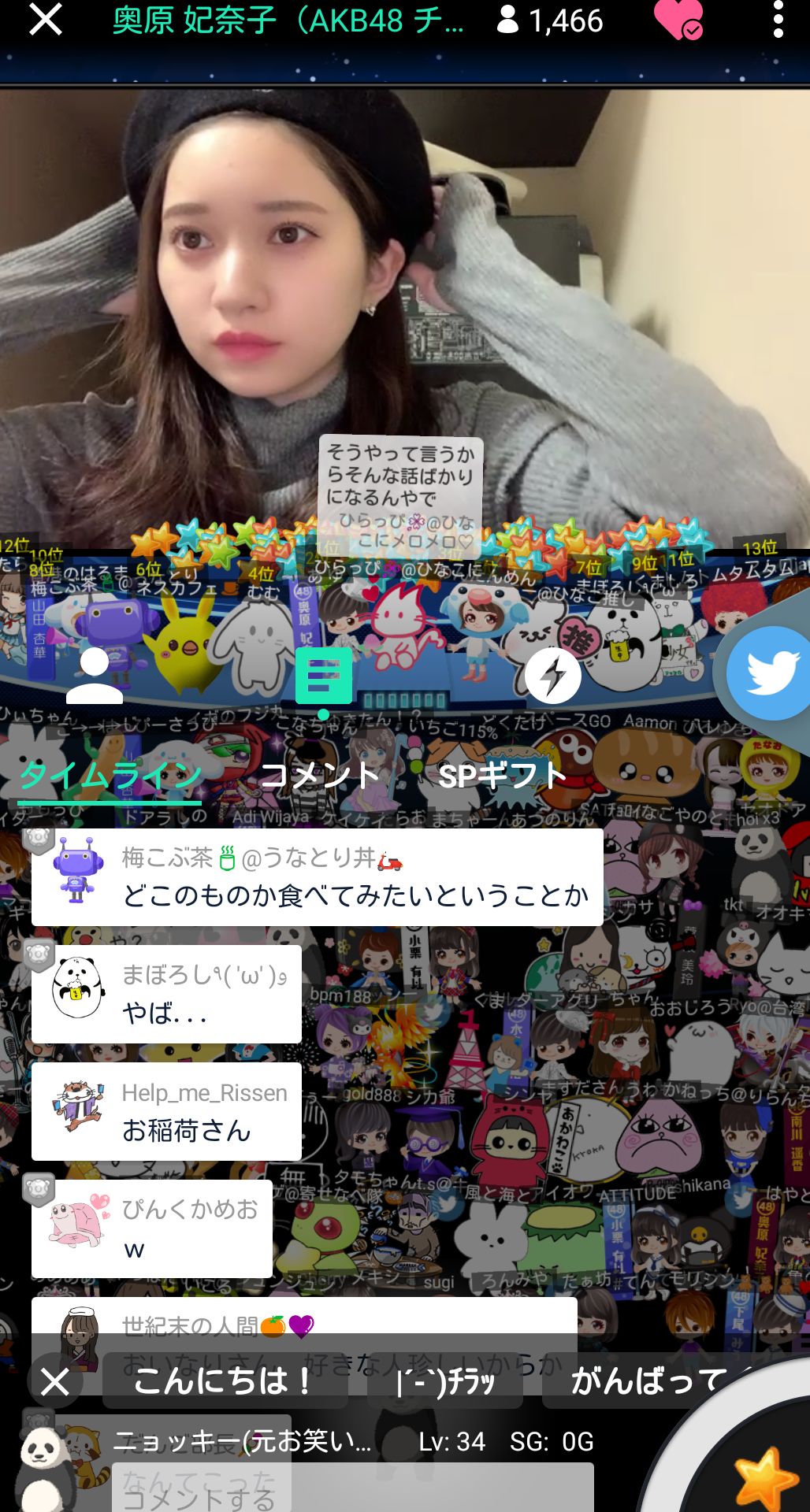 投稿画像