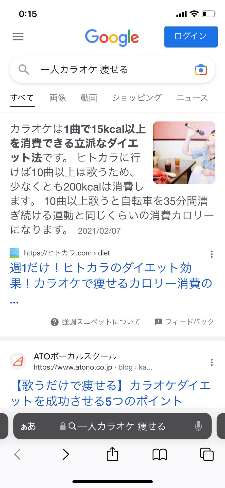 投稿画像