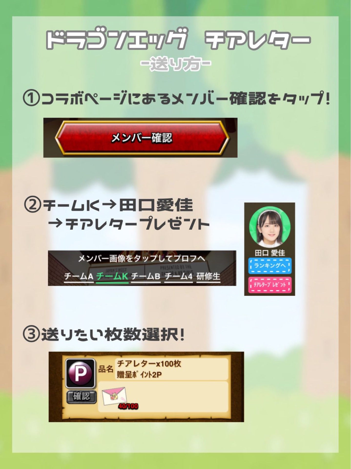 投稿画像