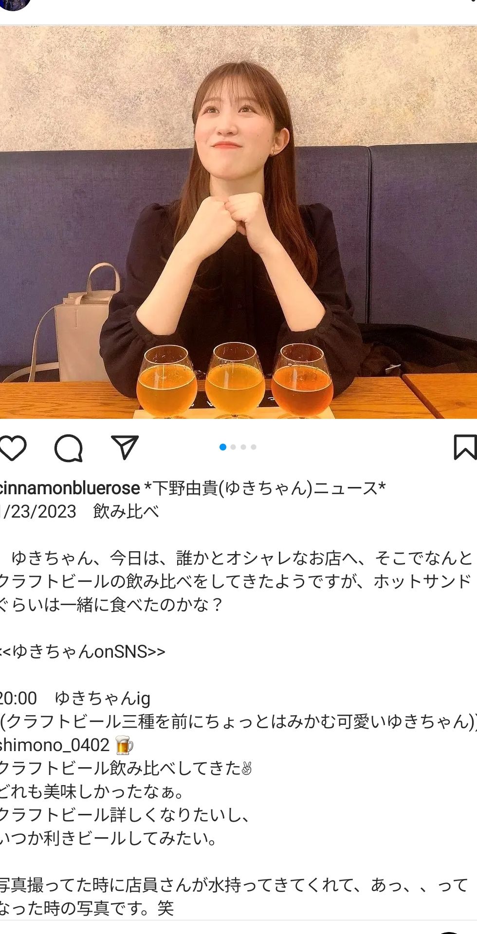 投稿画像