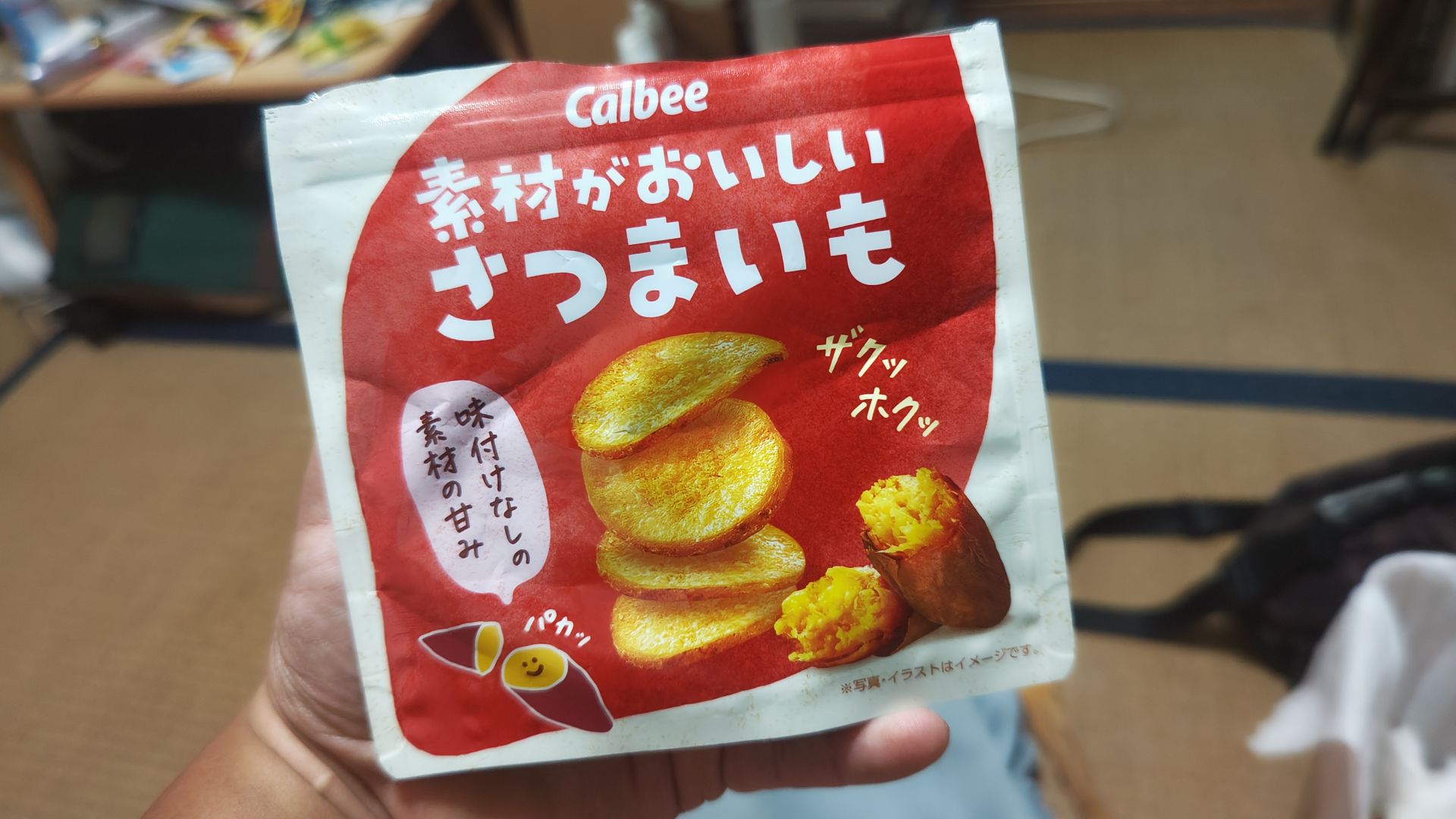 投稿画像