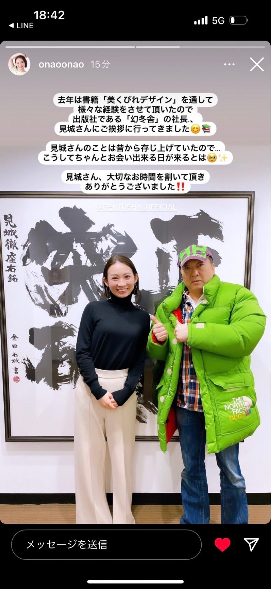 投稿画像