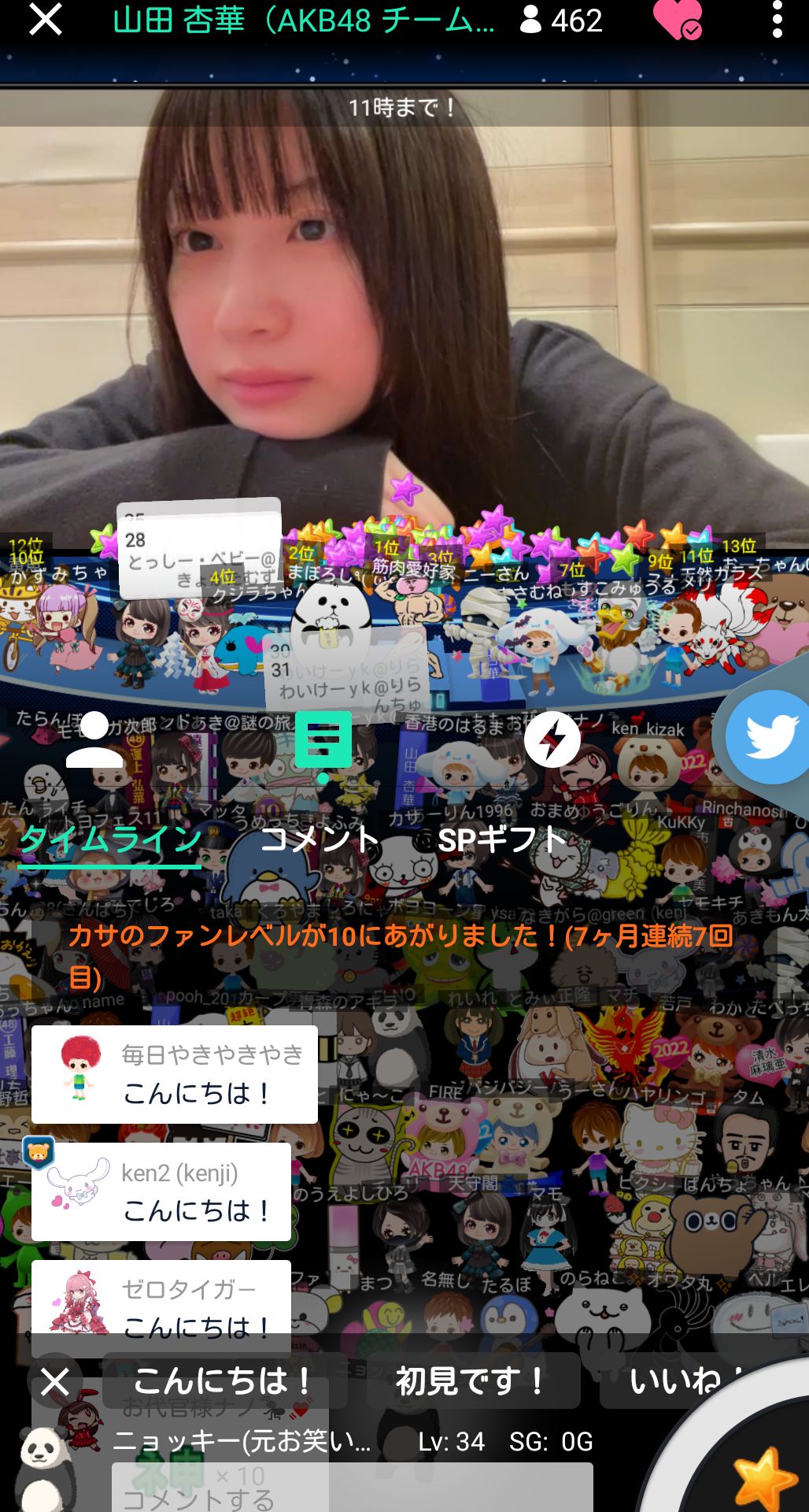 投稿画像