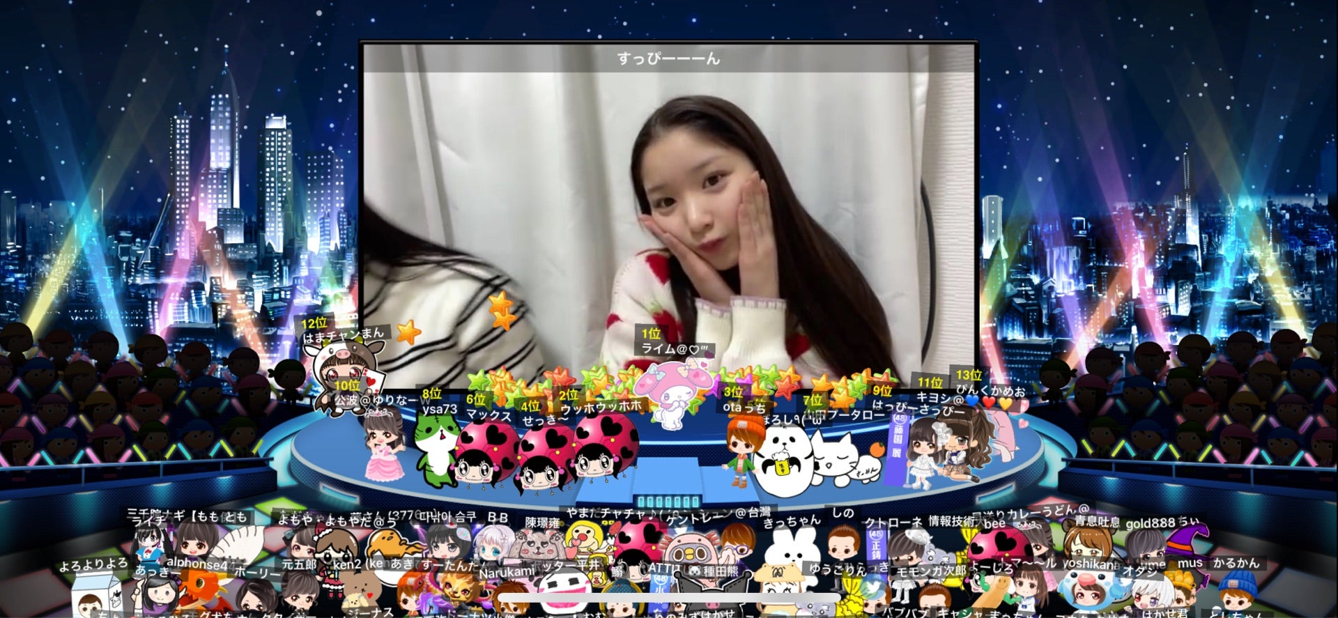 投稿画像