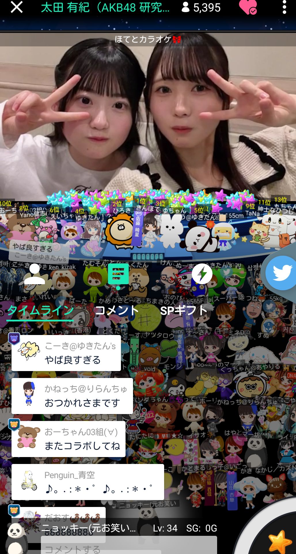 投稿画像