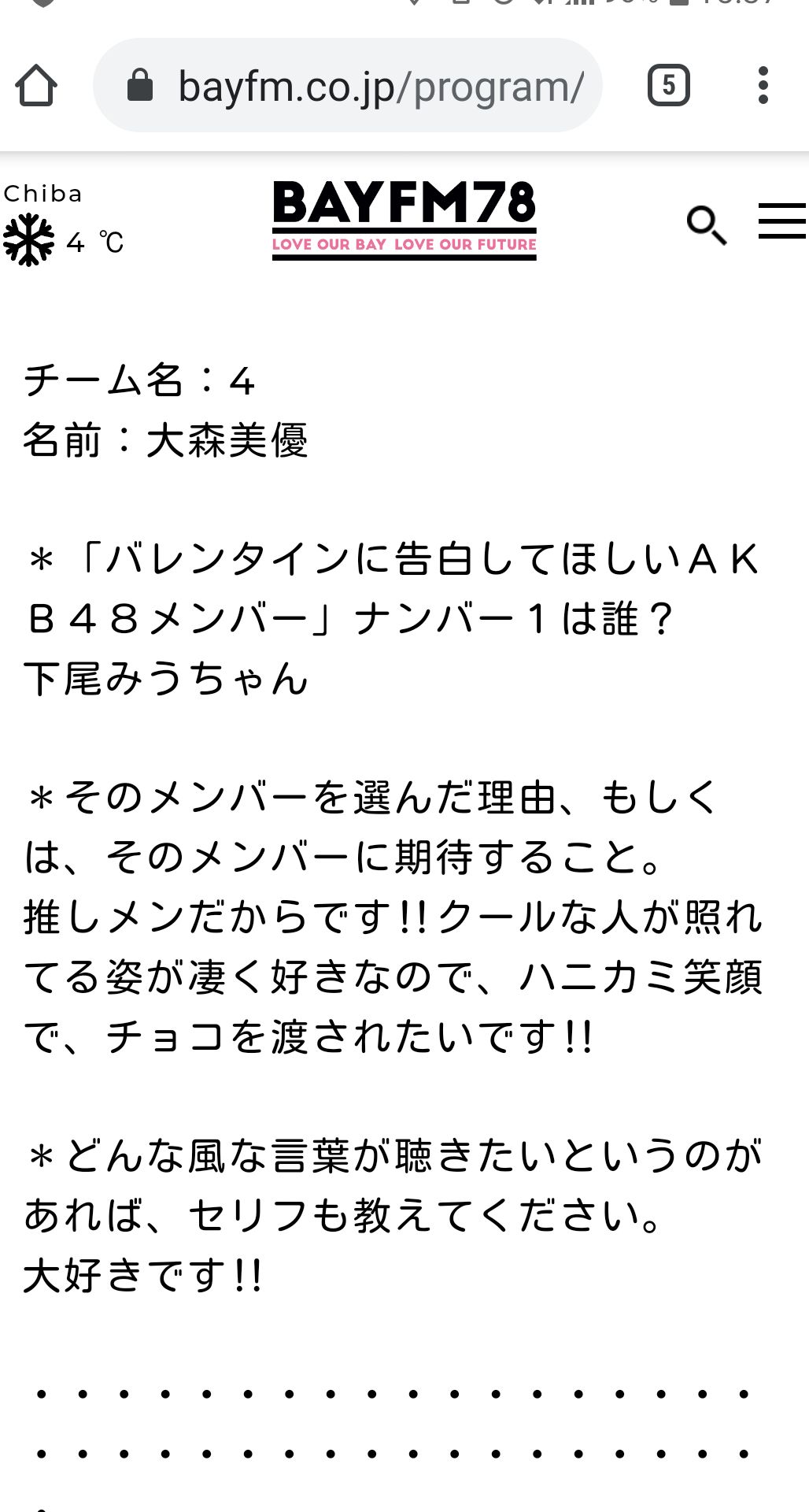 投稿画像